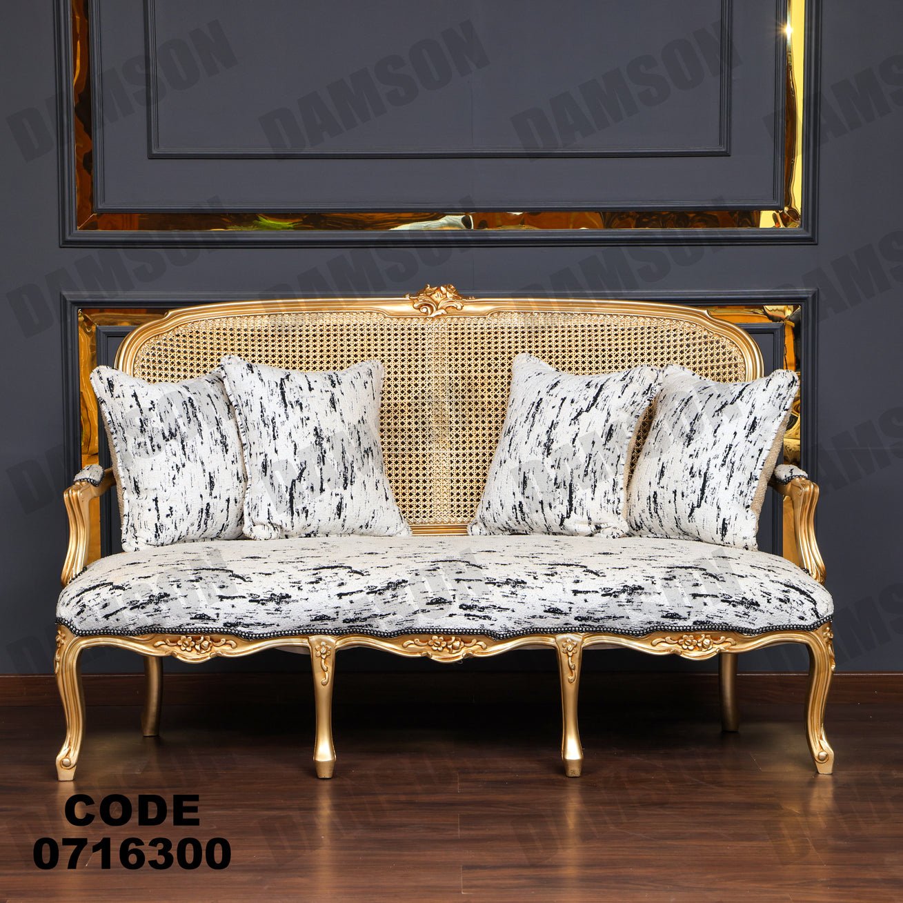 صالون 163 - Damson Furnitureصالون 163