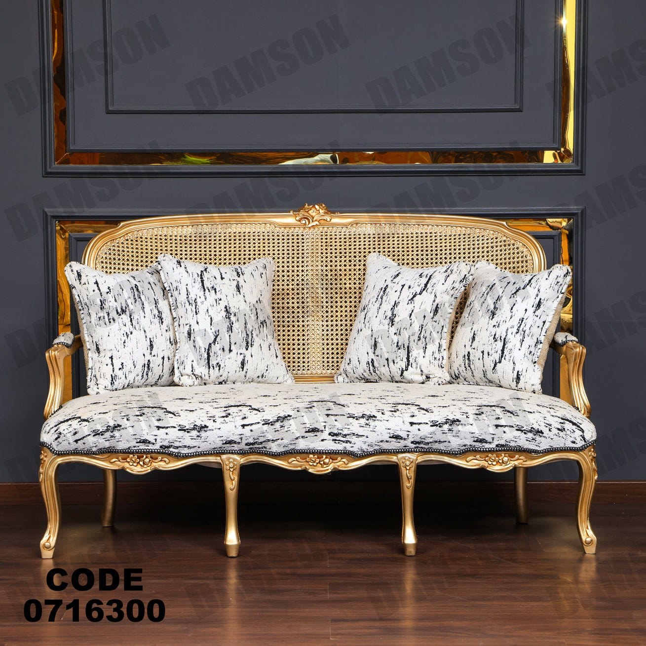 صالون 163 - Damson Furnitureصالون 163