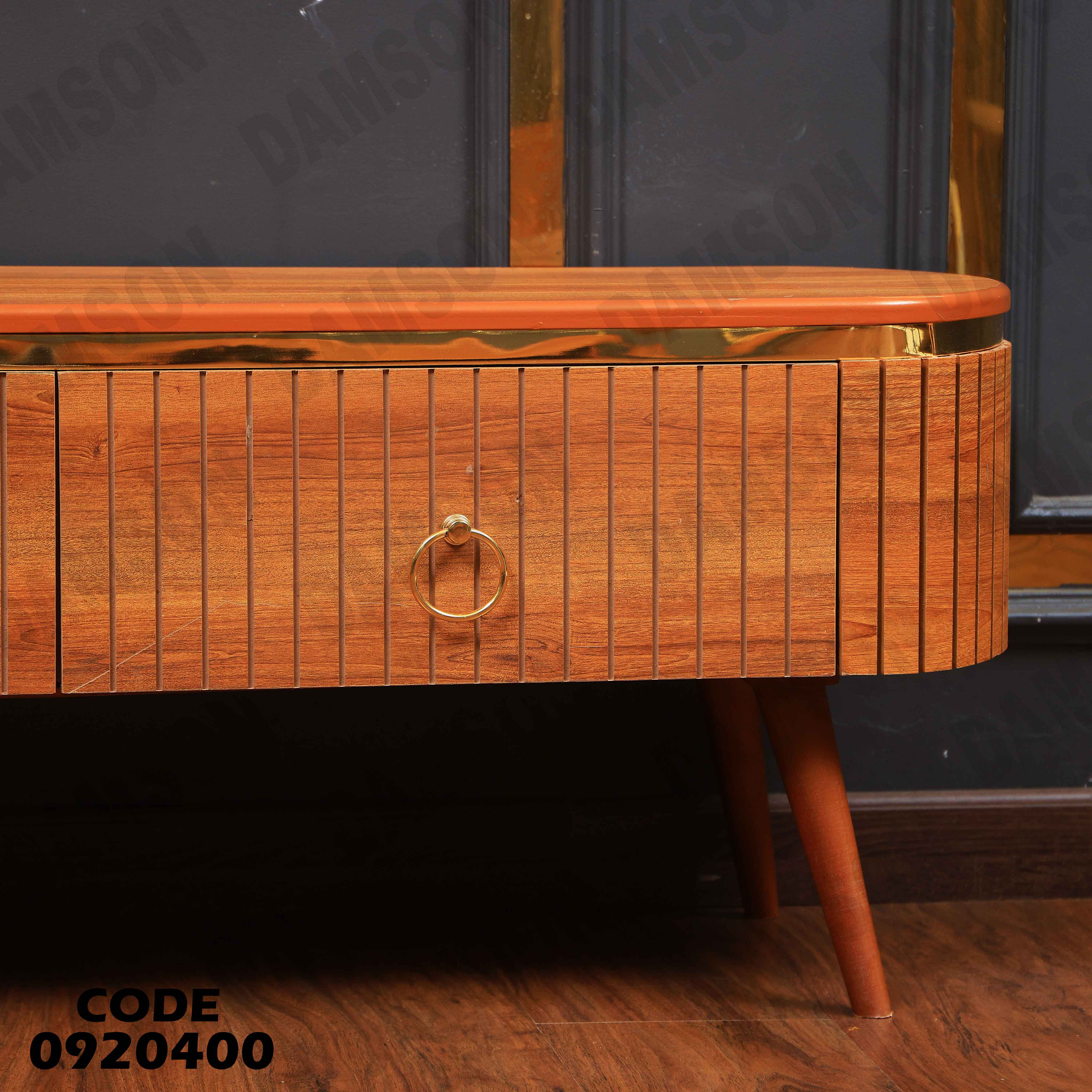 ترابيزة تليفزيون 204