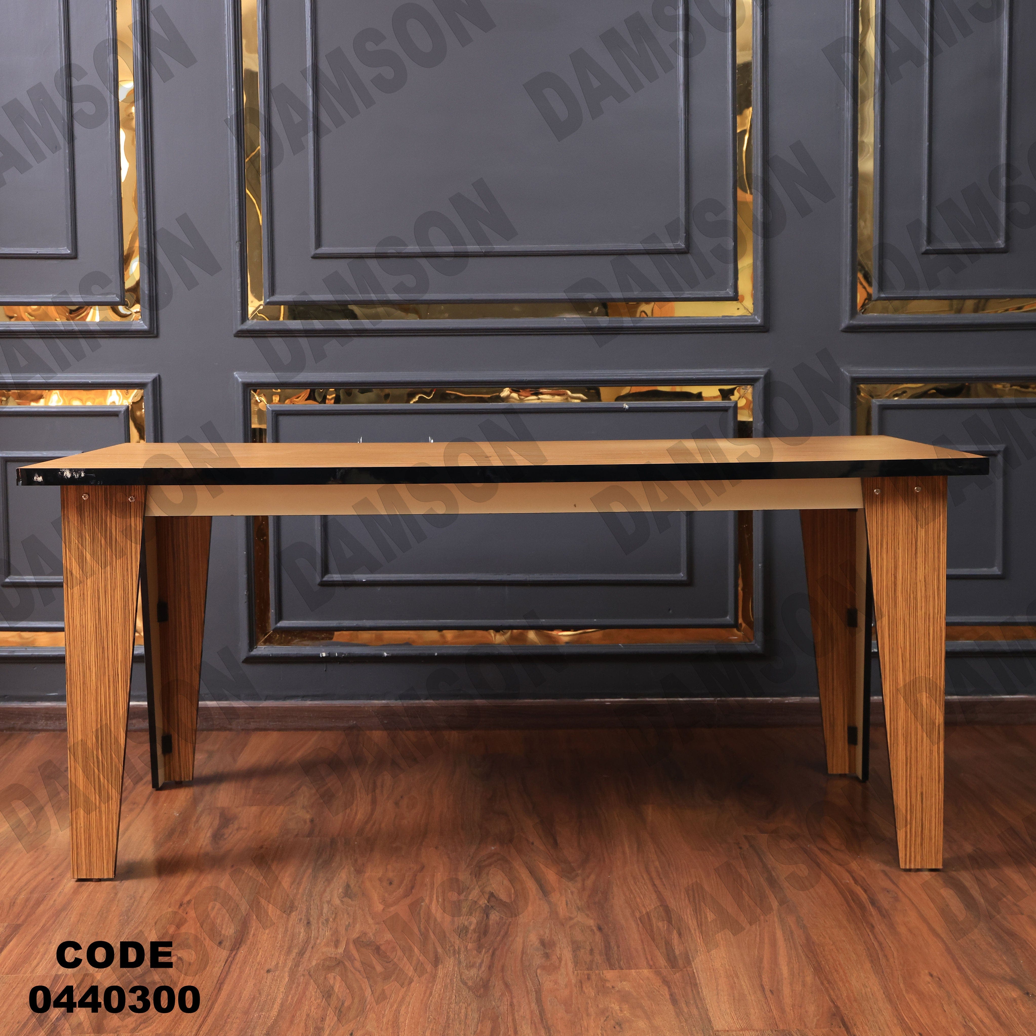 غرفة سفرة 403