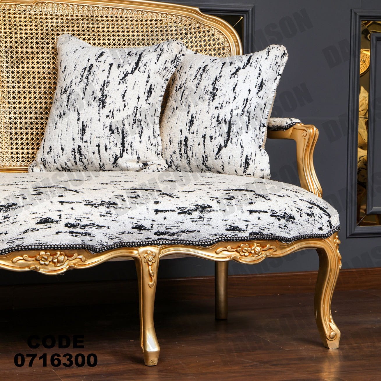 صالون 163 - Damson Furnitureصالون 163