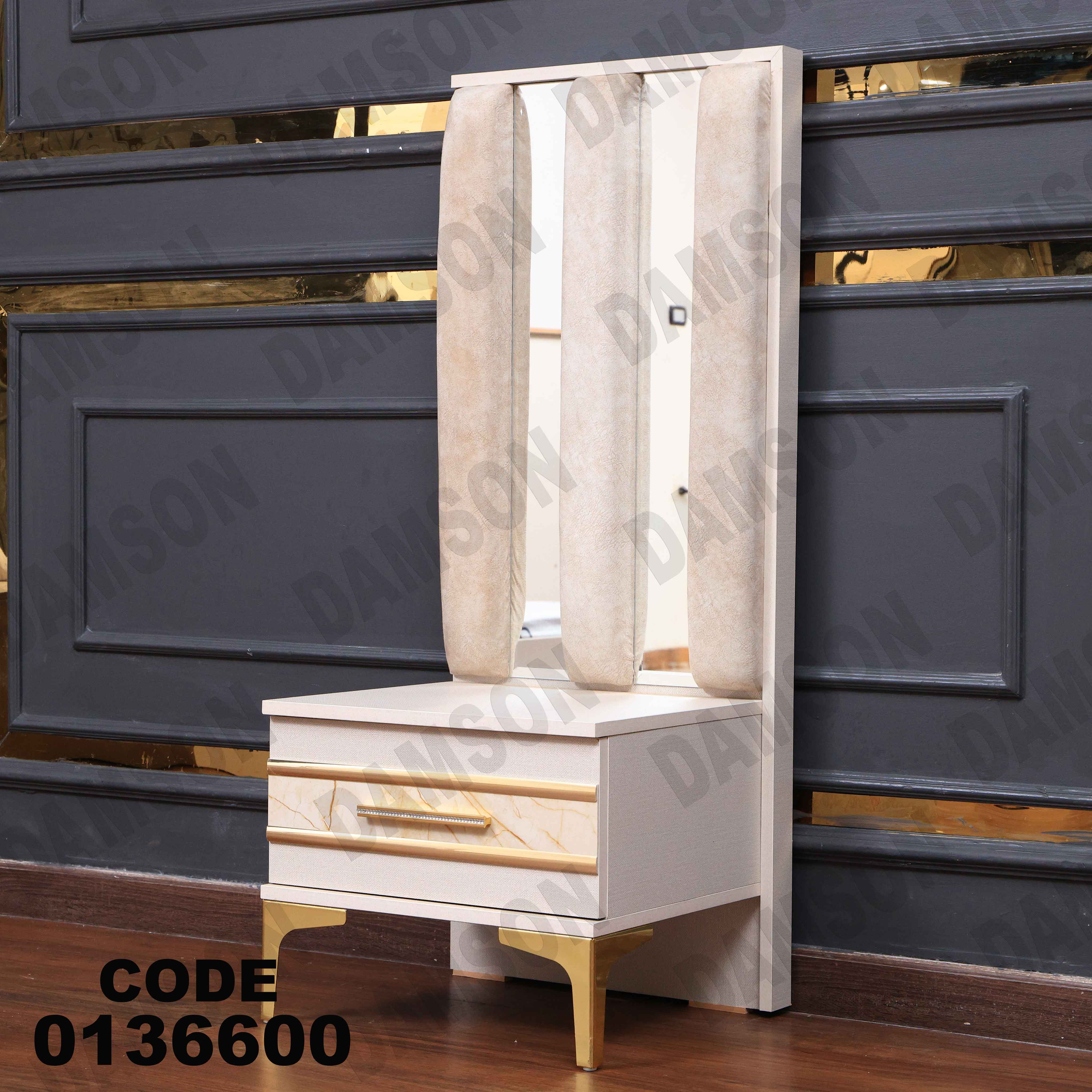 غرفة نوم ماستر 366