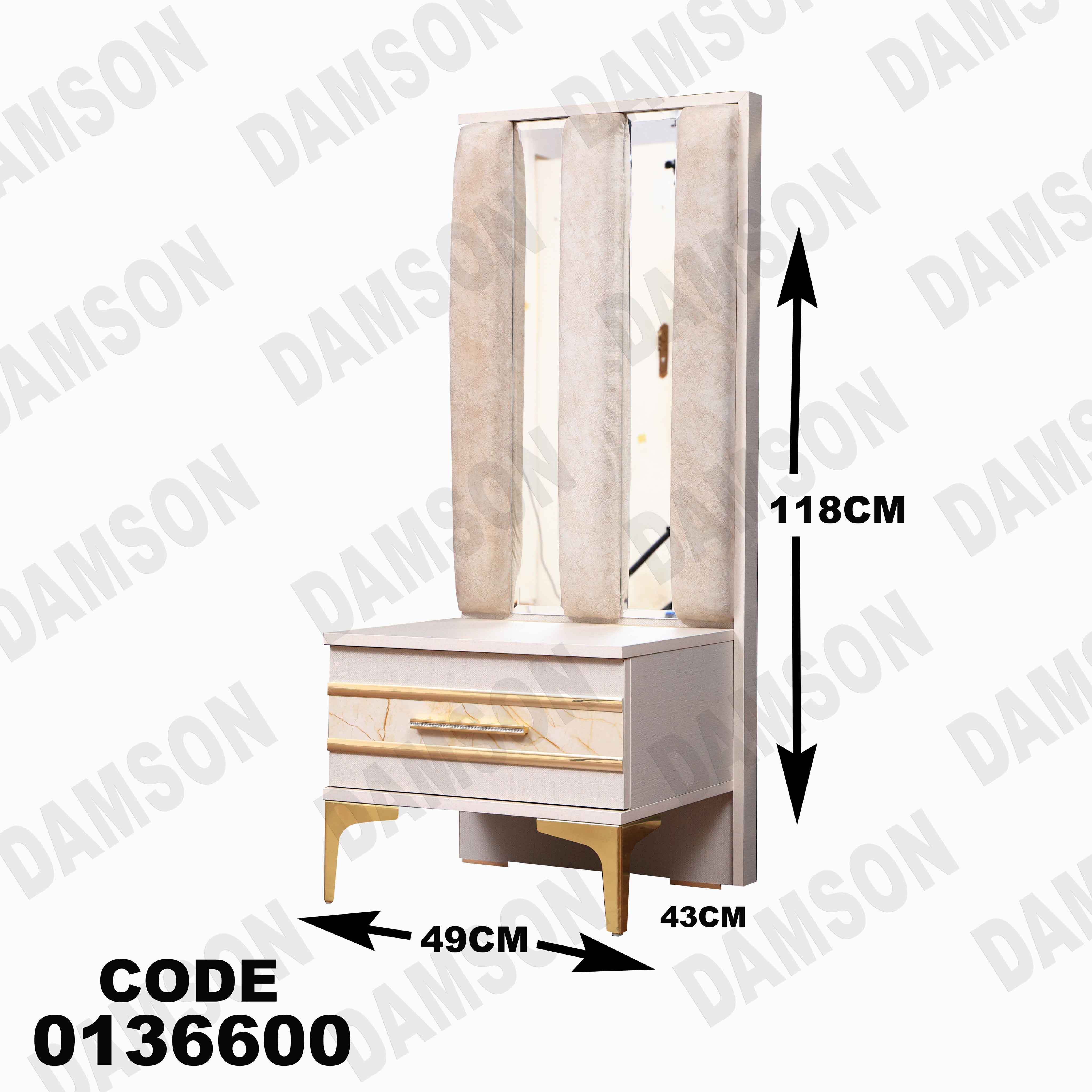 غرفة نوم ماستر 366