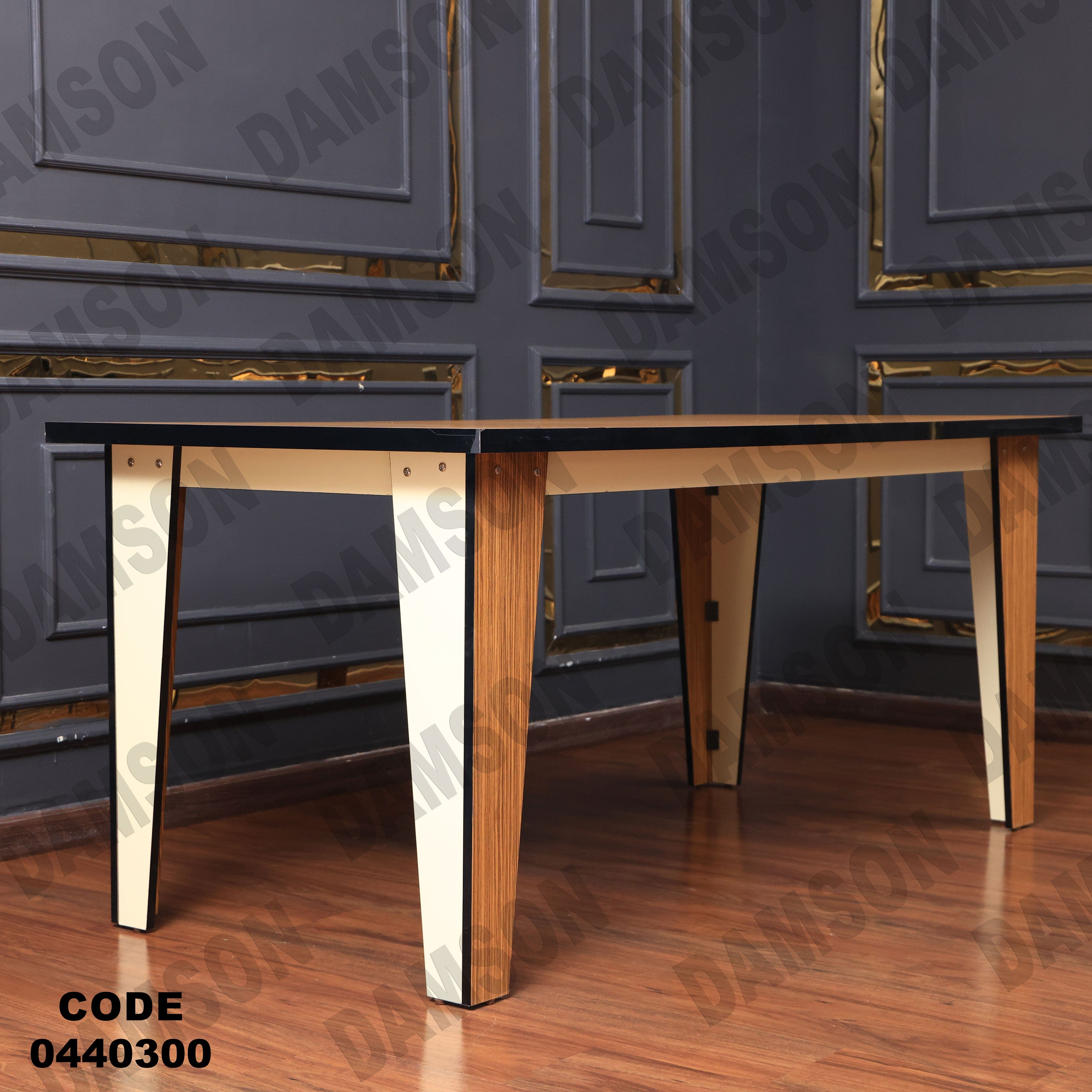 غرفة سفرة 403