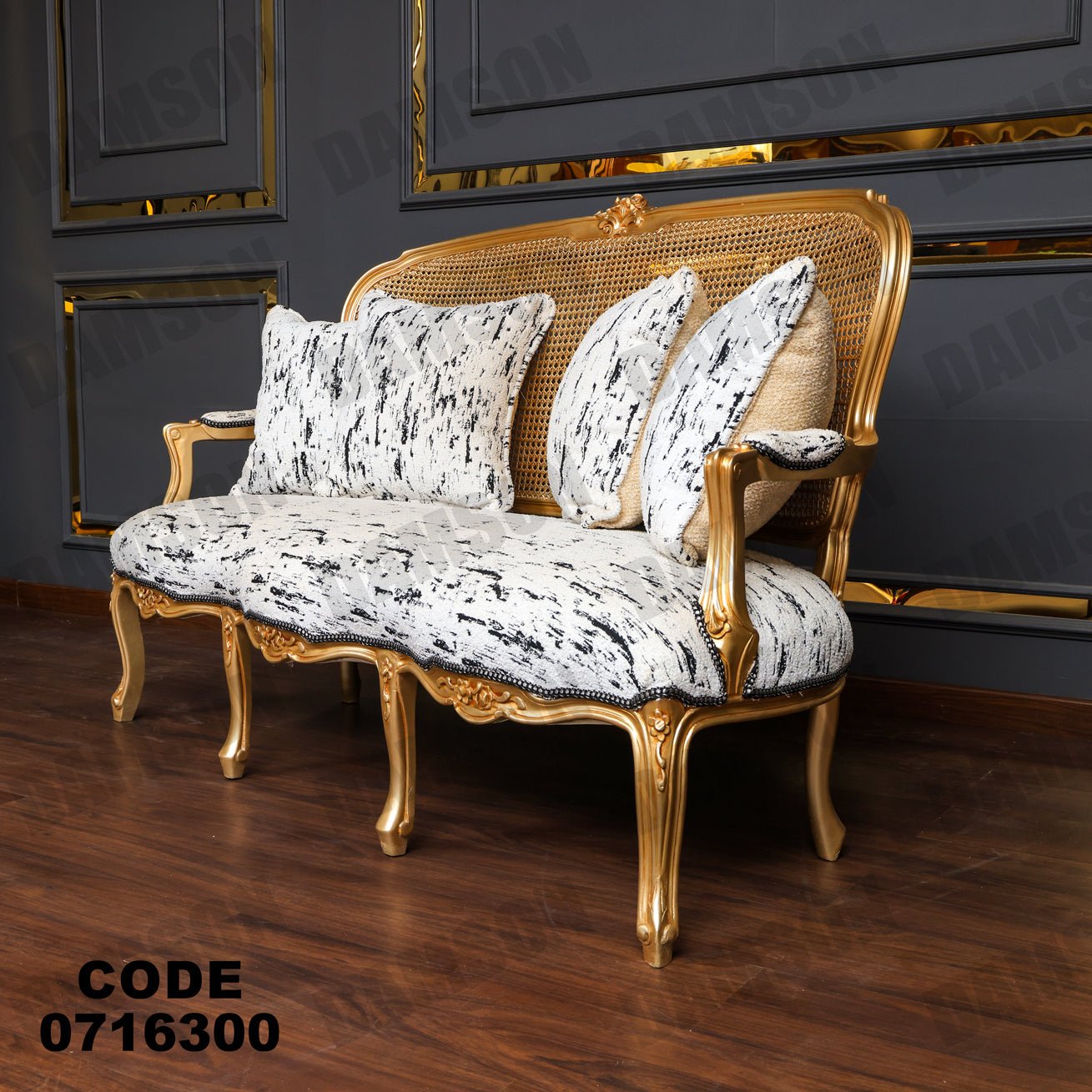 صالون 163 - Damson Furnitureصالون 163