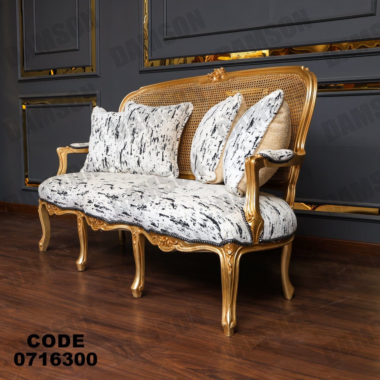 صالون 163 - Damson Furnitureصالون 163