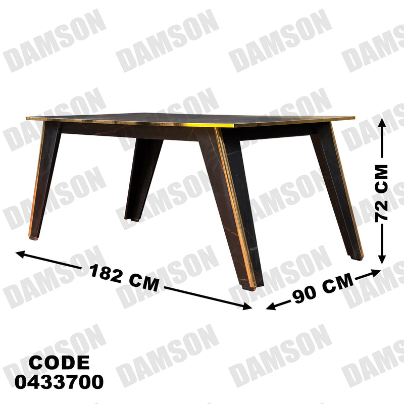 غرفة سفرة 618