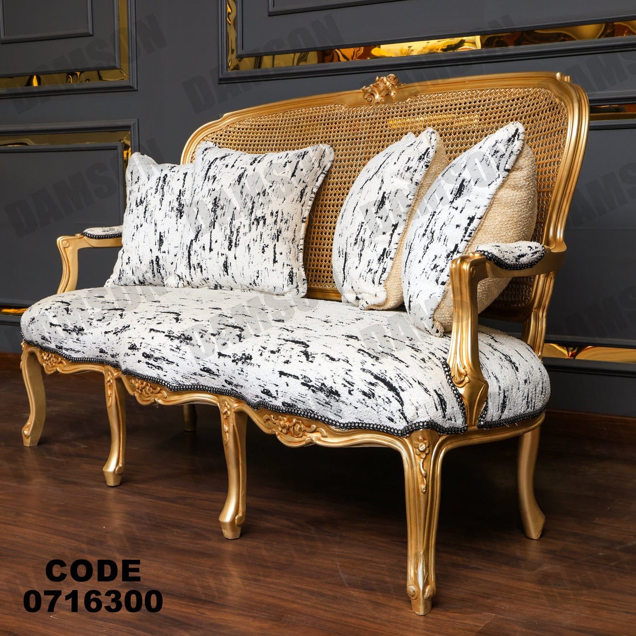 صالون 163 - Damson Furnitureصالون 163