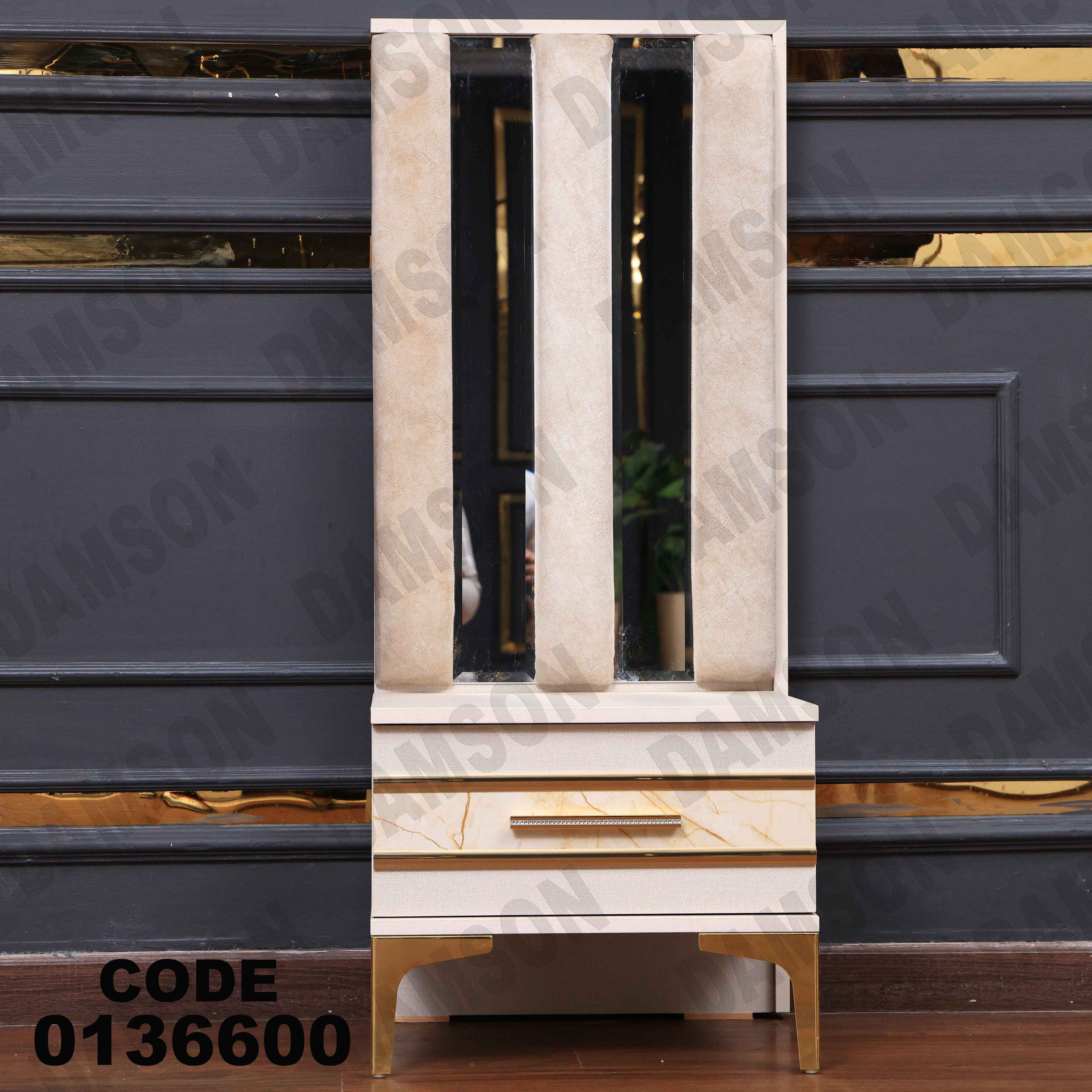 غرفة نوم ماستر 366