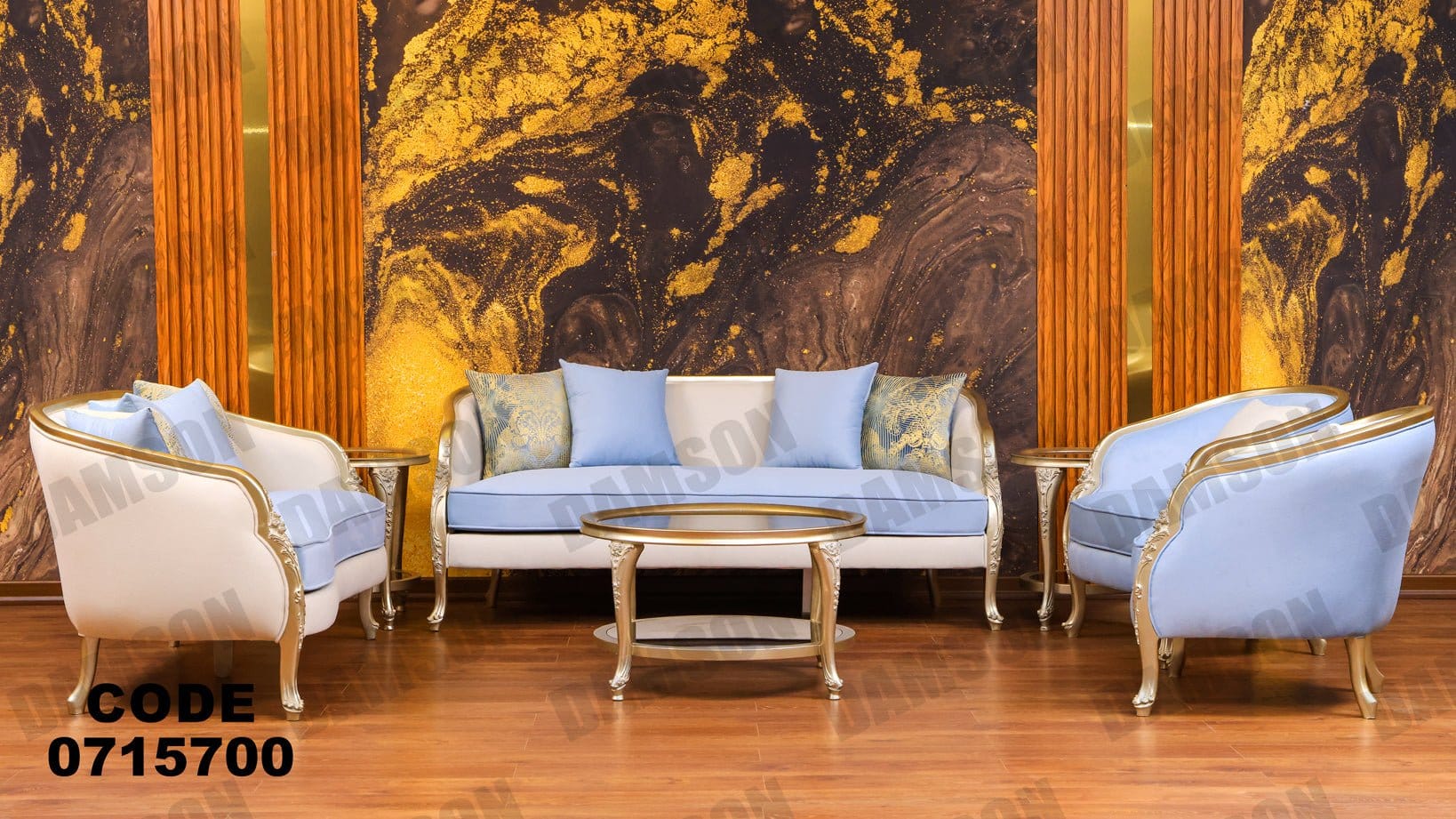 صالون 157 - Damson Furnitureصالون 157