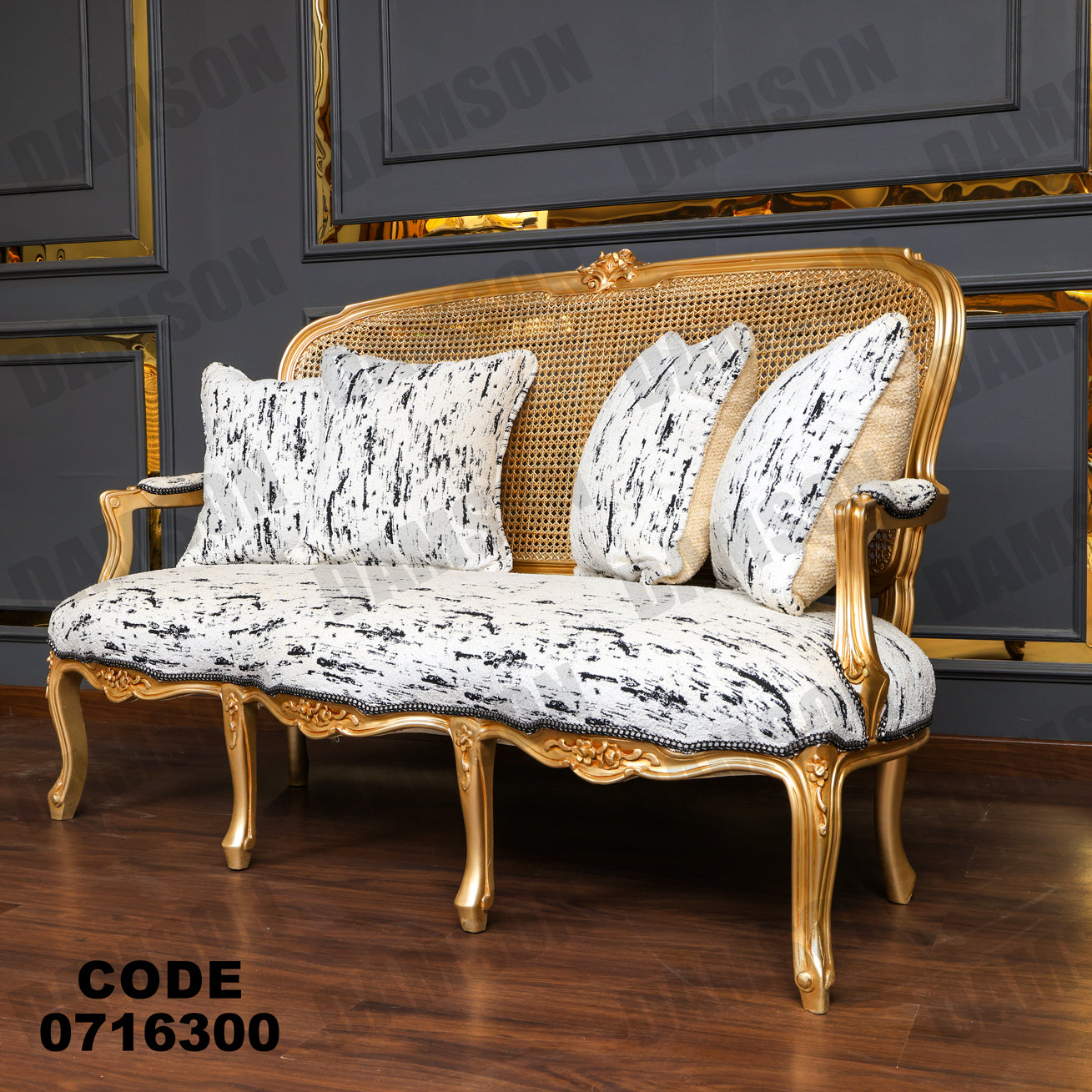 صالون 163 - Damson Furnitureصالون 163