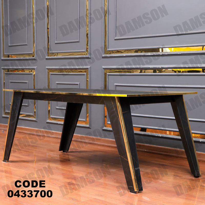 غرفة سفرة 619