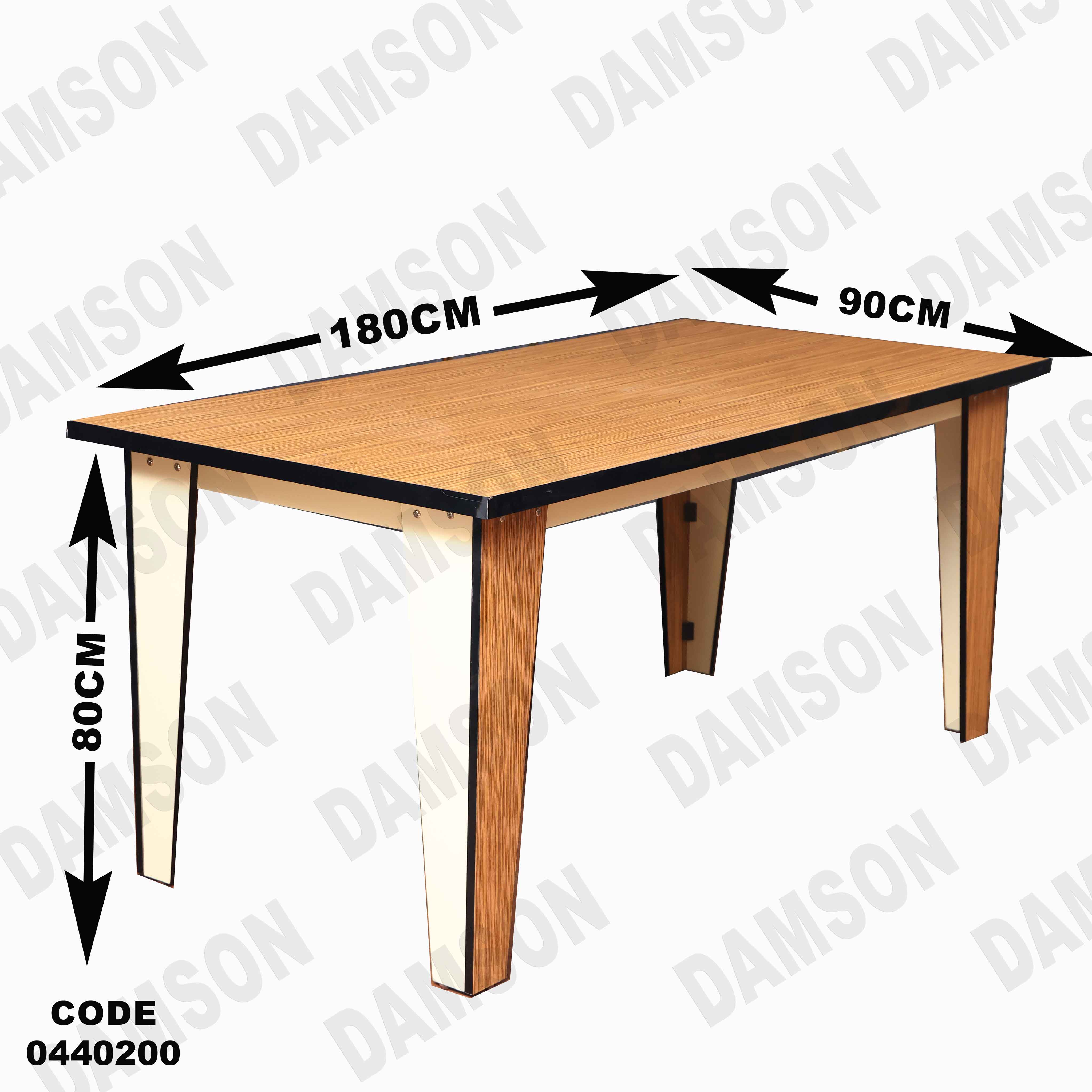 غرفة سفرة 402
