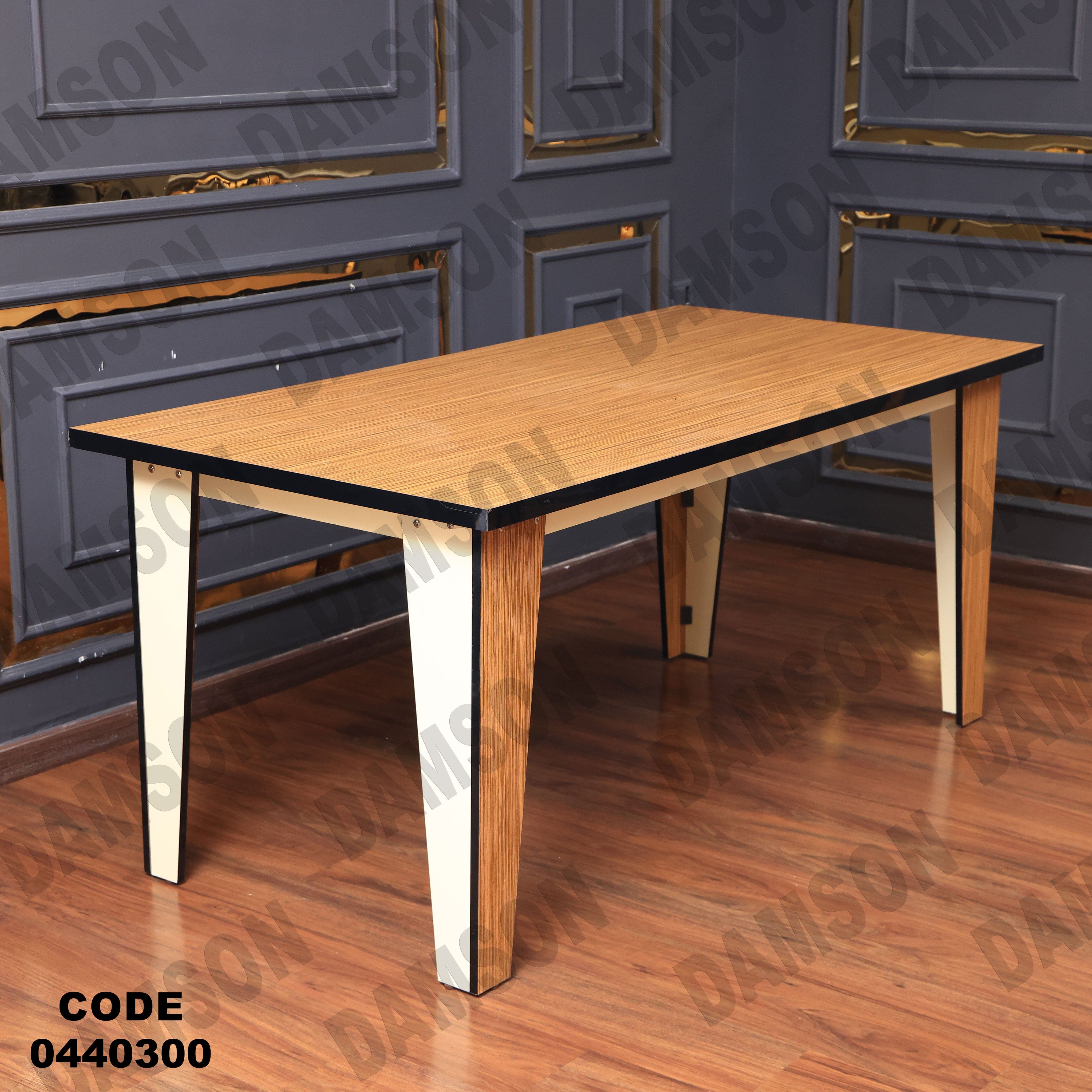 غرفة سفرة 403