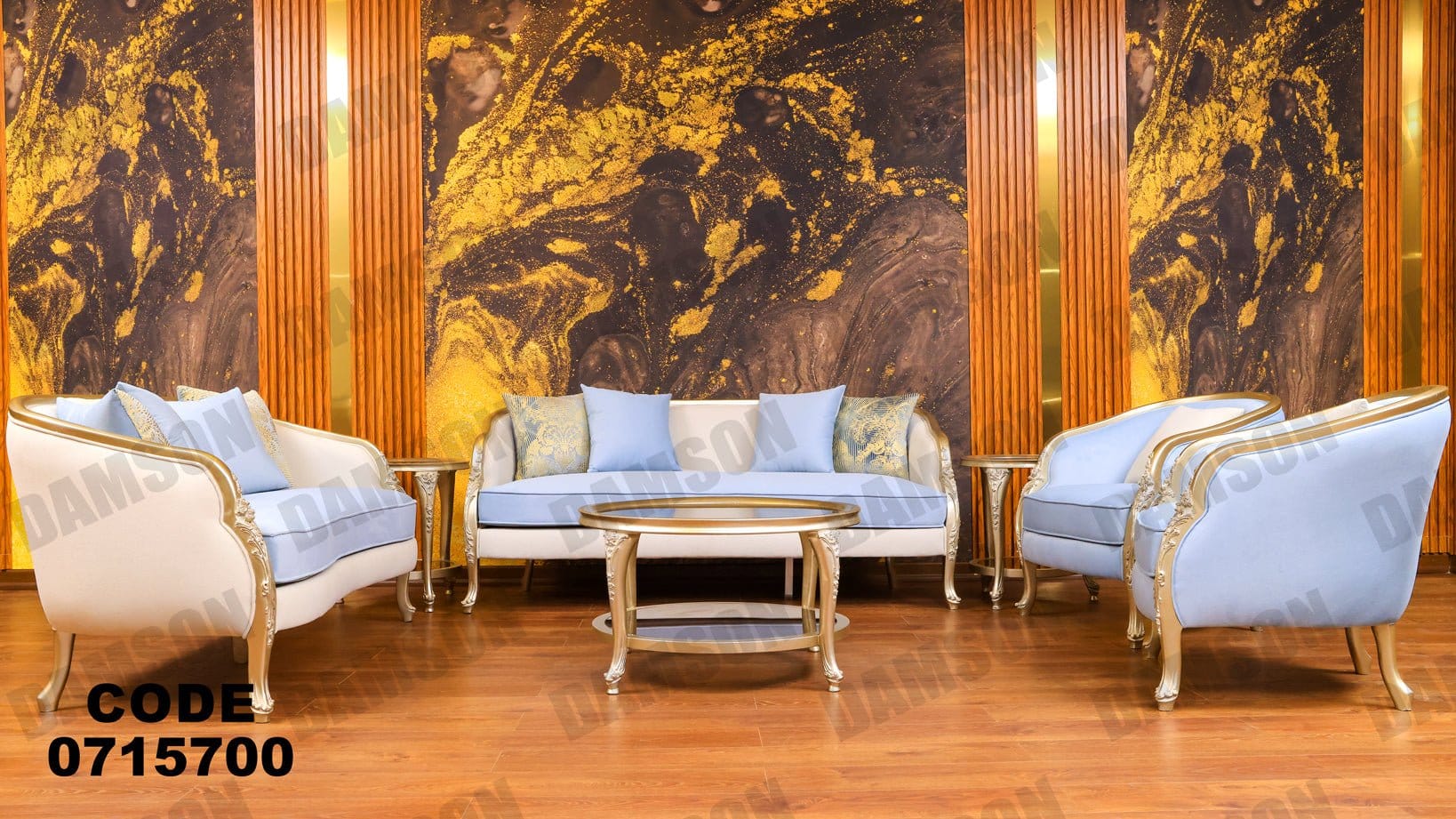 صالون 157 - Damson Furnitureصالون 157