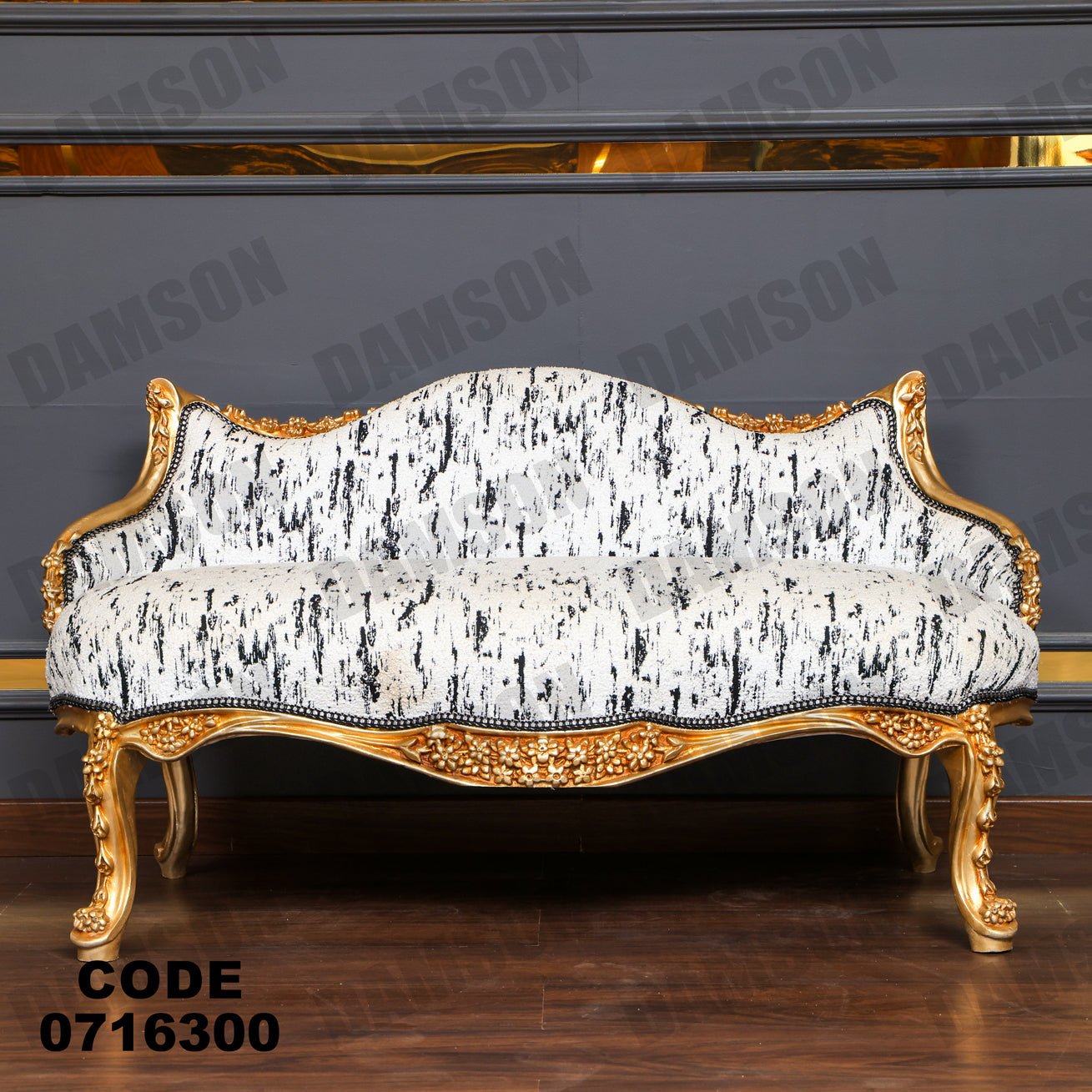 صالون 163 - Damson Furnitureصالون 163