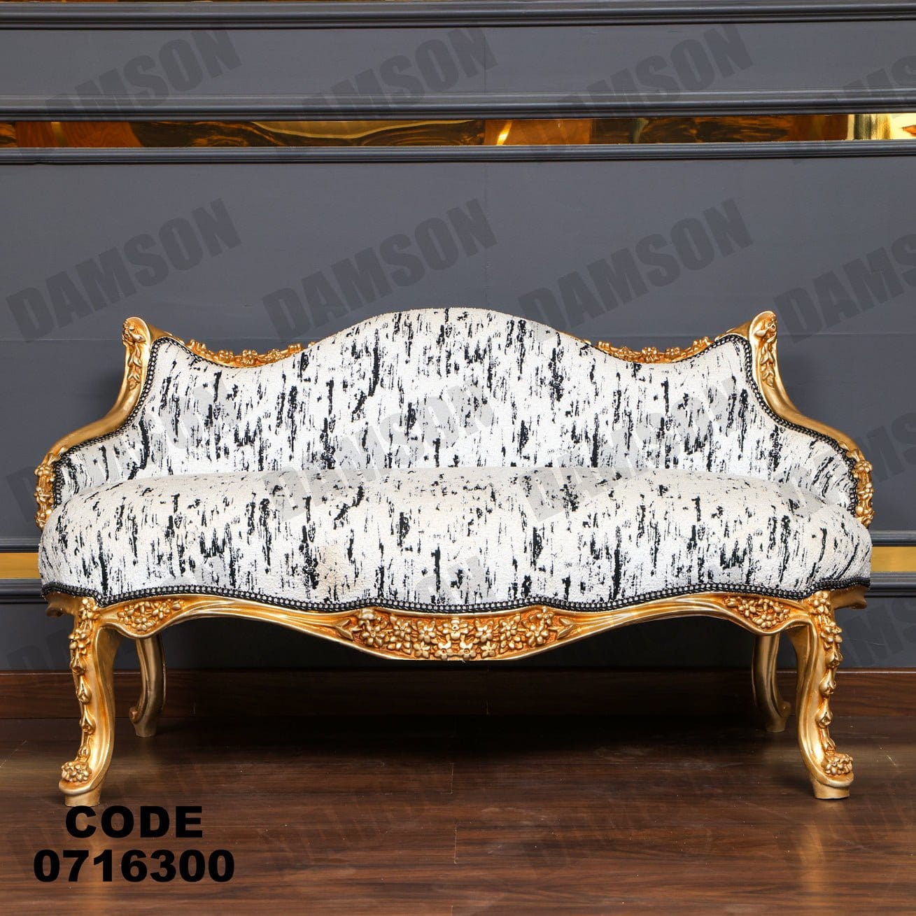 صالون 163 - Damson Furnitureصالون 163