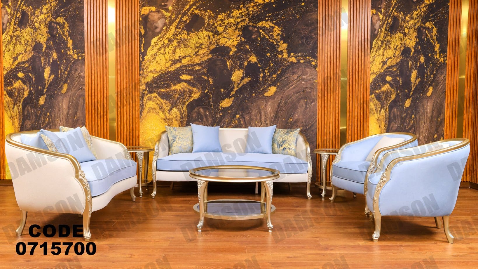 صالون 157 - Damson Furnitureصالون 157