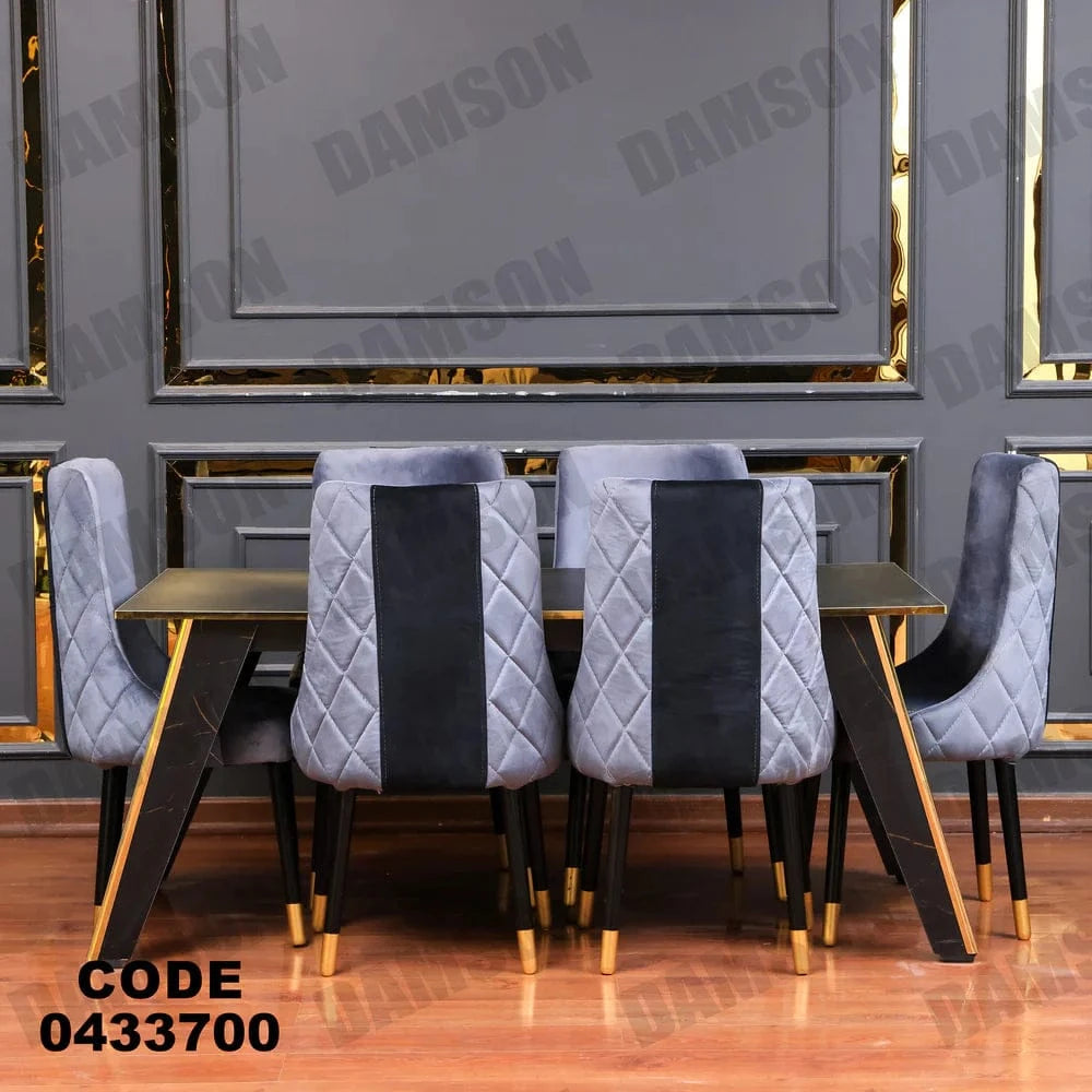 ترابيزة سفرة 337