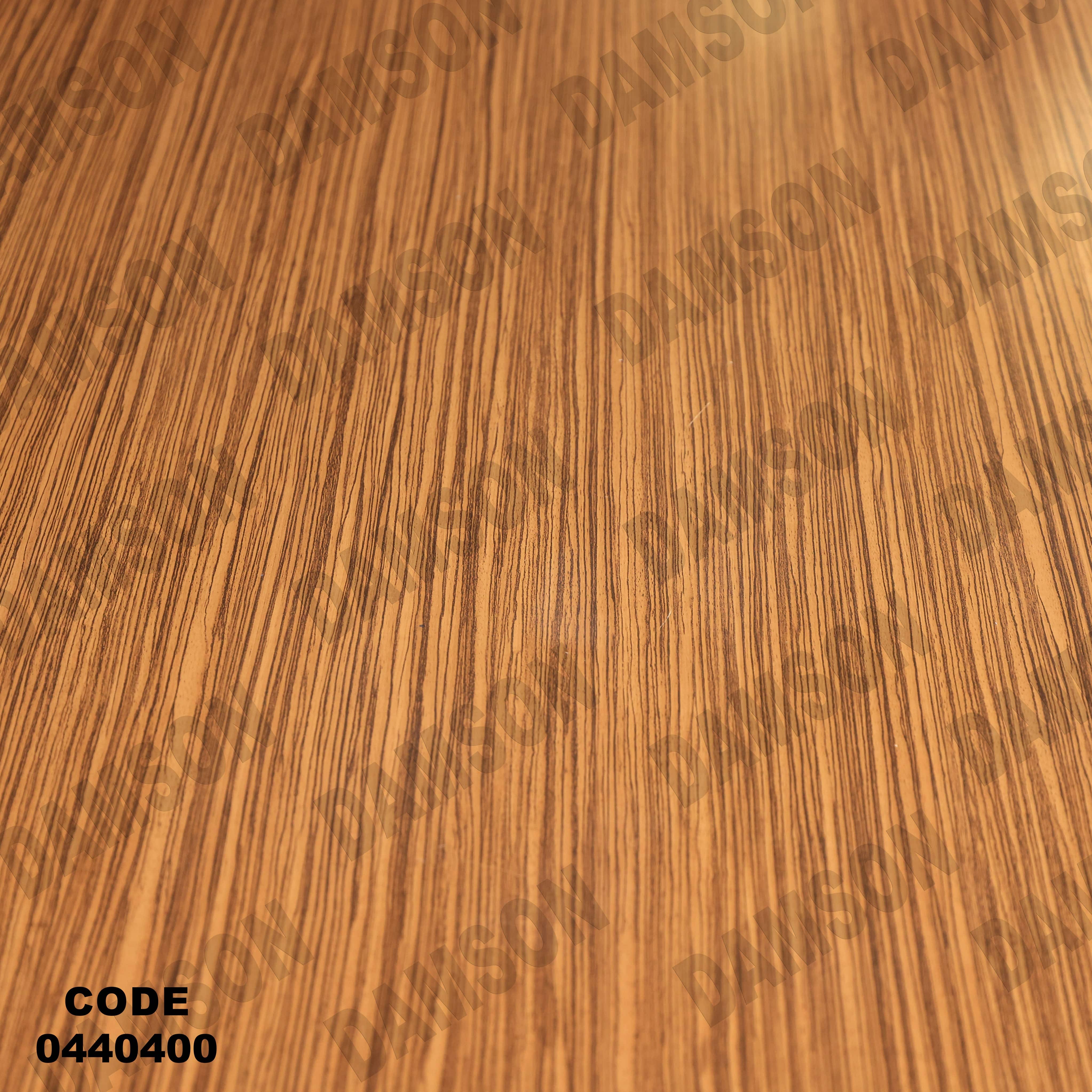 ترابيزة سفرة 404