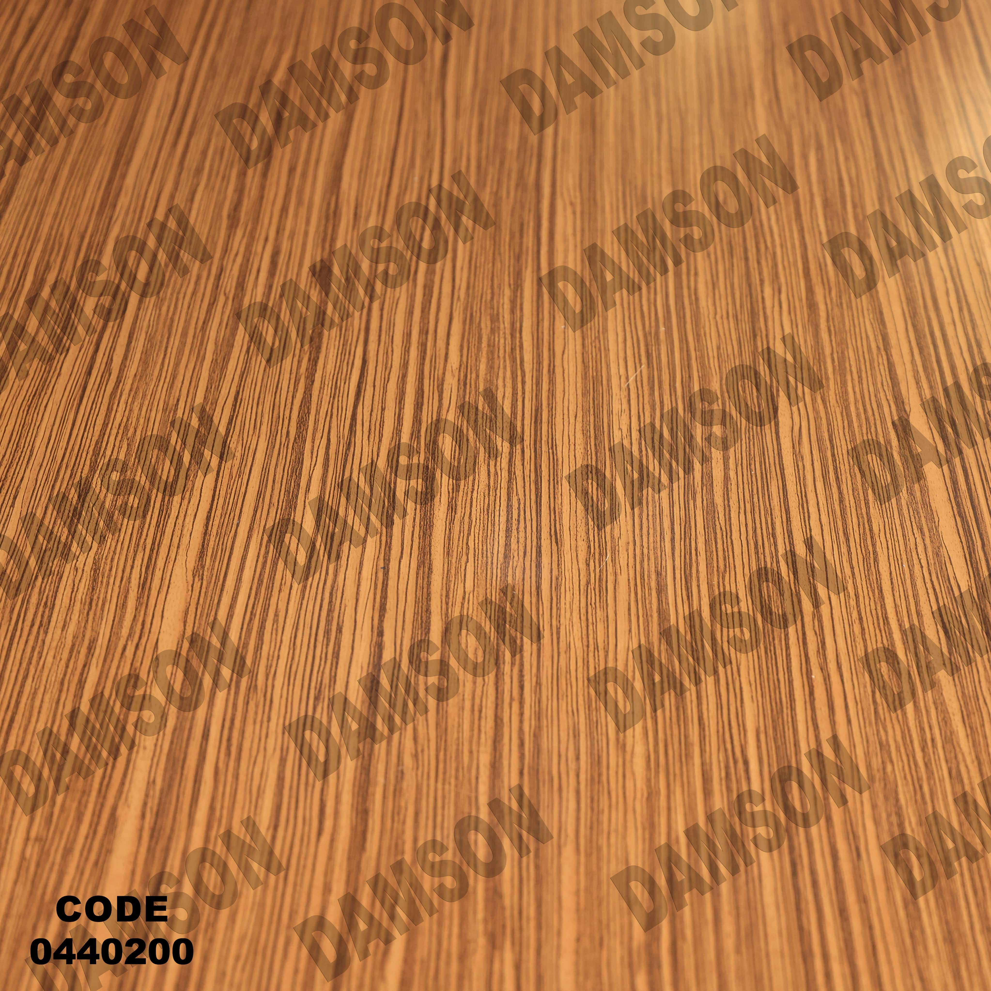 غرفة سفرة 402