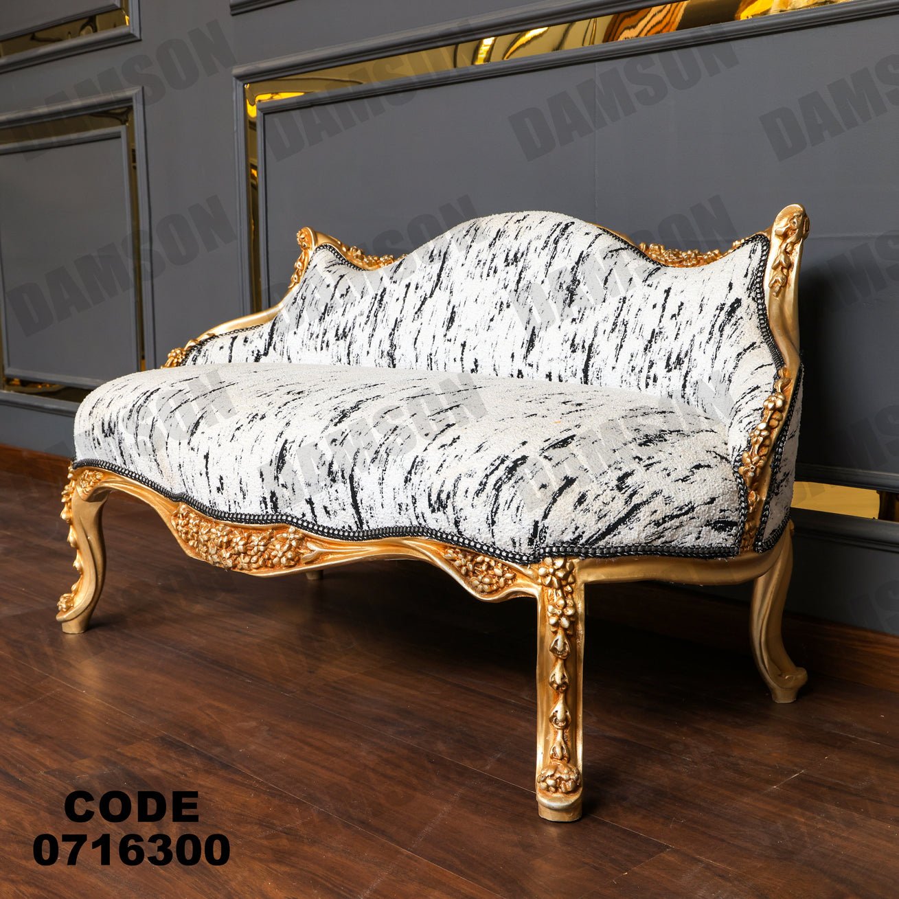 صالون 163 - Damson Furnitureصالون 163