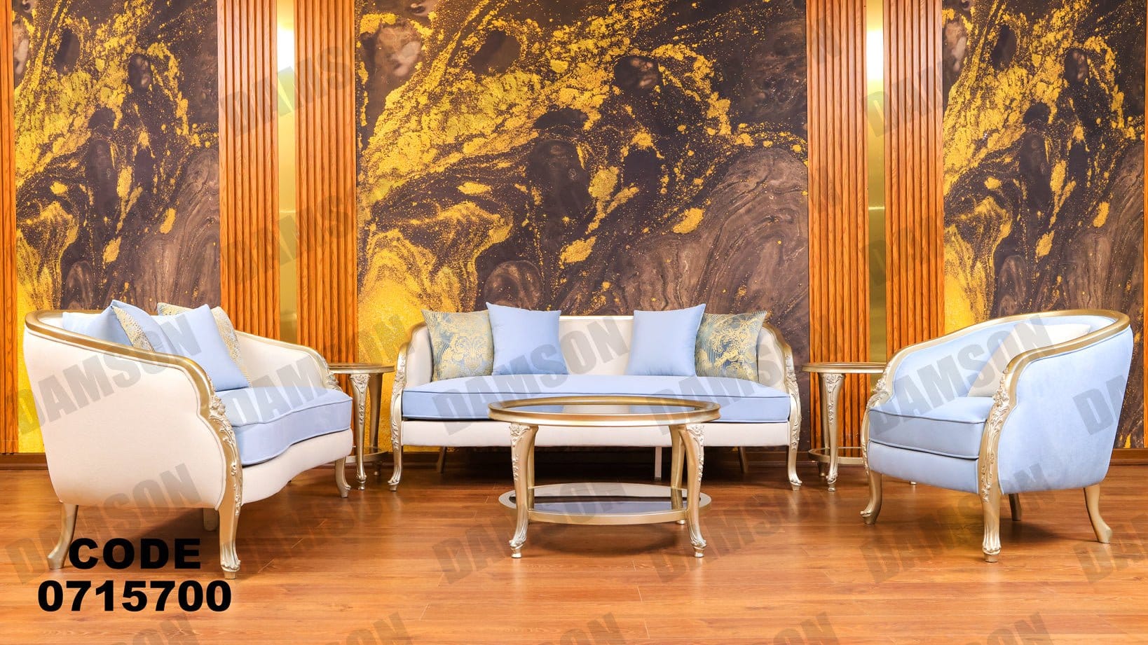 صالون 157 - Damson Furnitureصالون 157