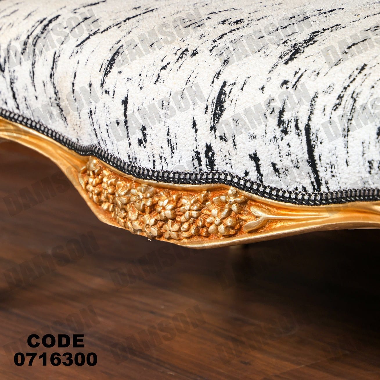 صالون 163 - Damson Furnitureصالون 163