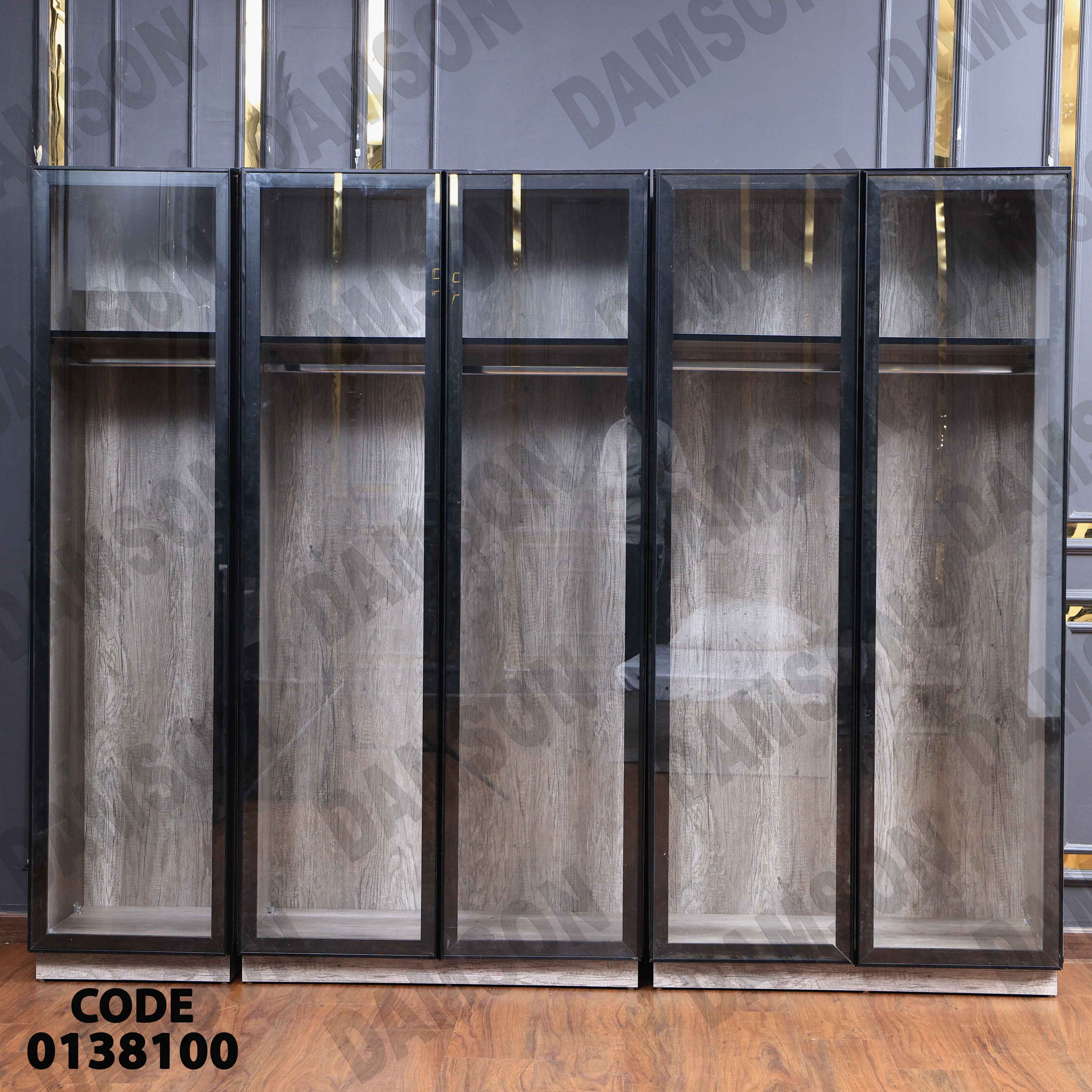 غرفة نوم ماستر 381