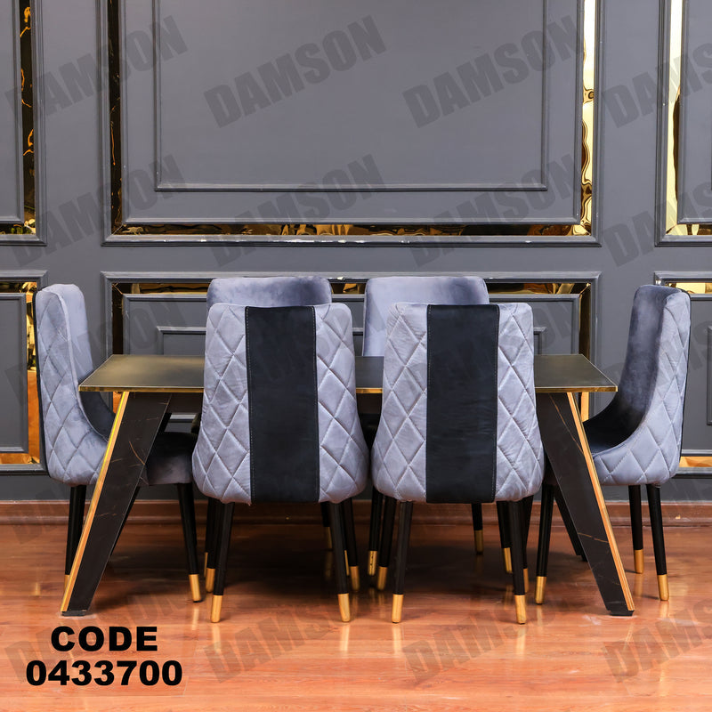 غرفة سفرة 619