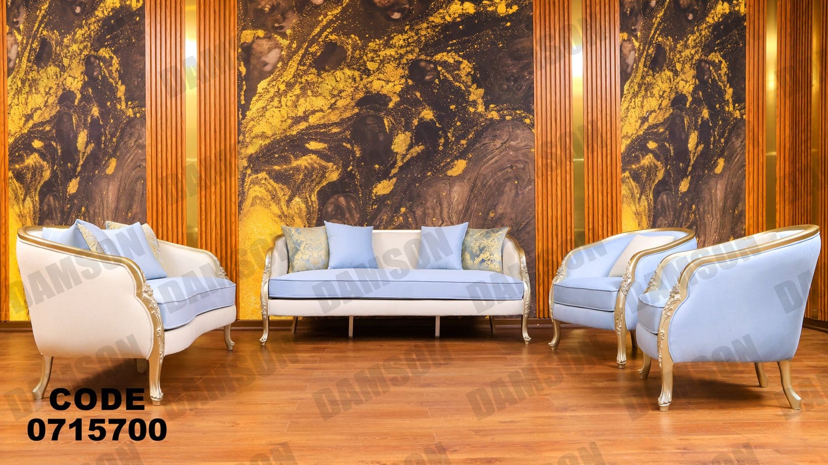 صالون 157 - Damson Furnitureصالون 157