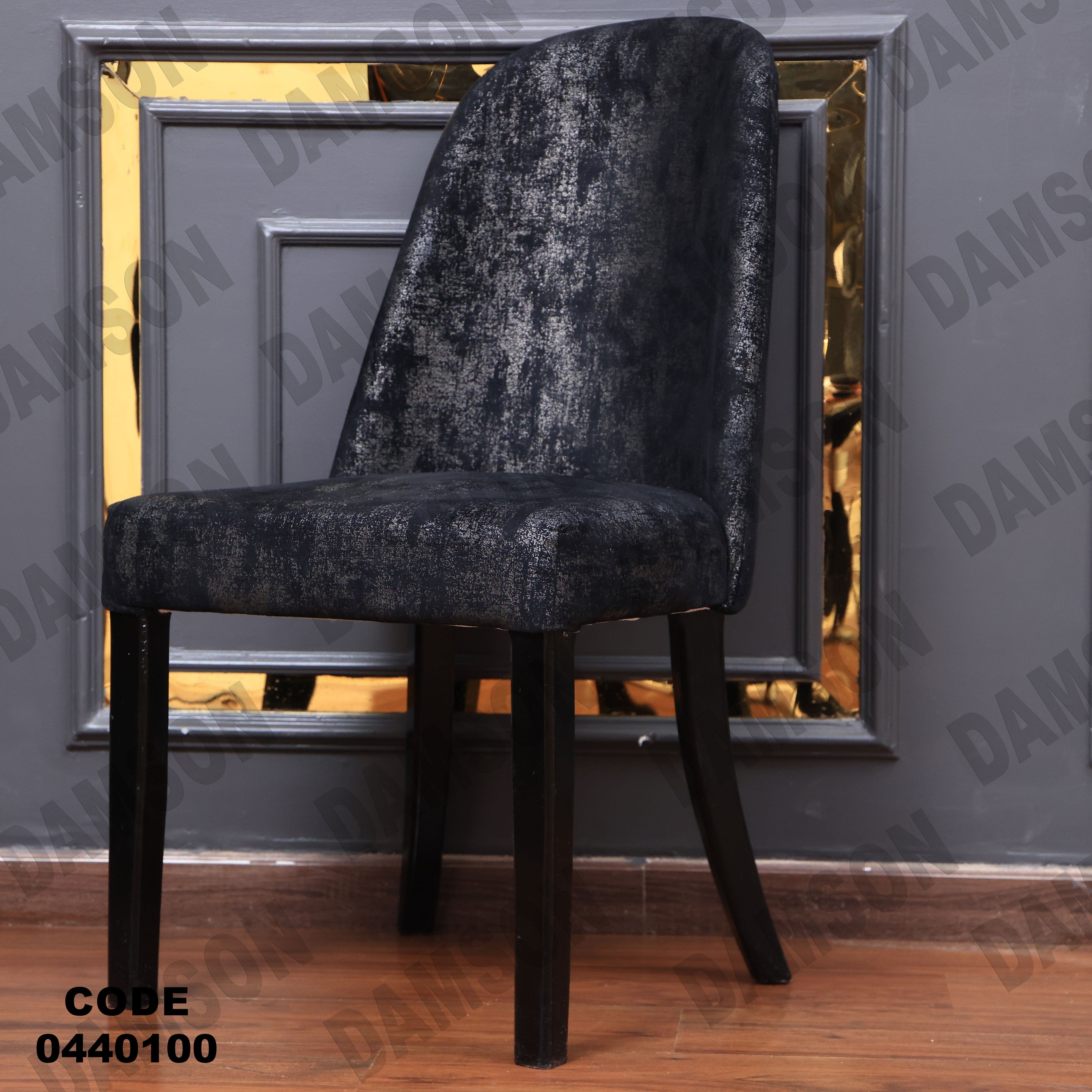 غرفة سفرة 401