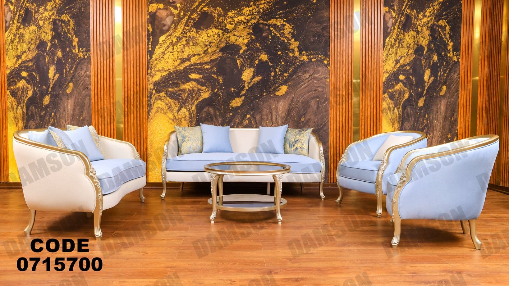 صالون 157 - Damson Furnitureصالون 157