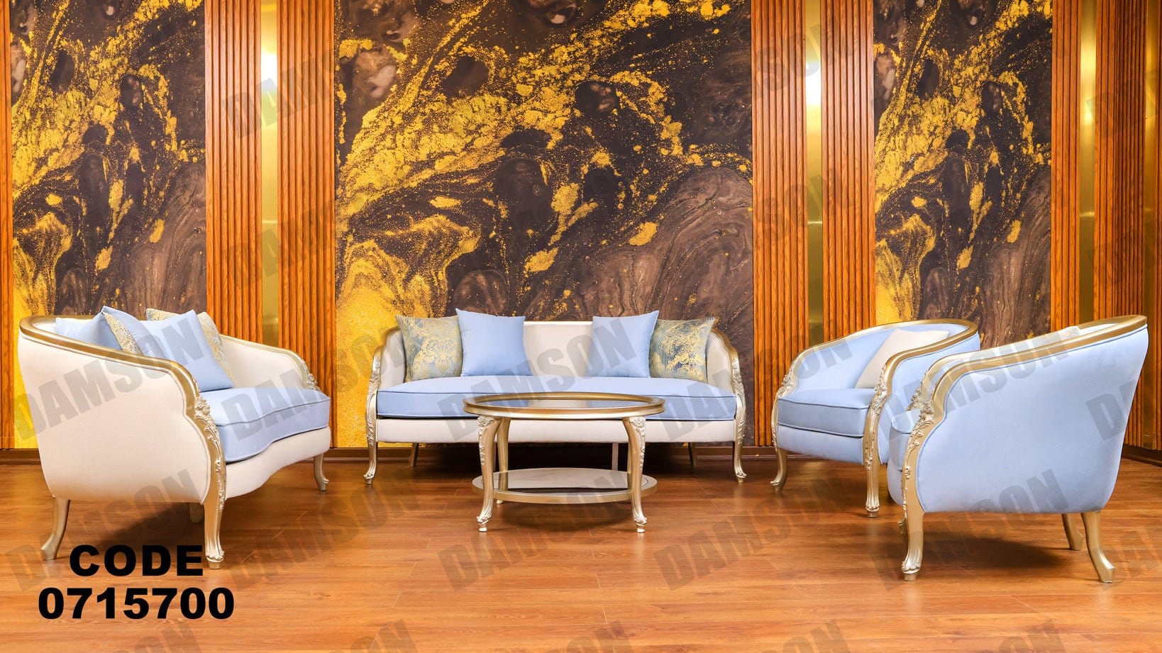 صالون 157 - Damson Furnitureصالون 157