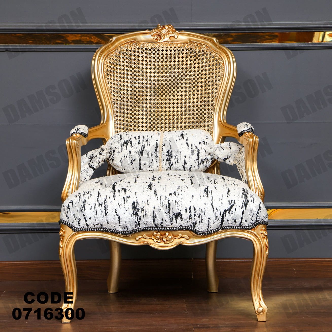 صالون 163 - Damson Furnitureصالون 163