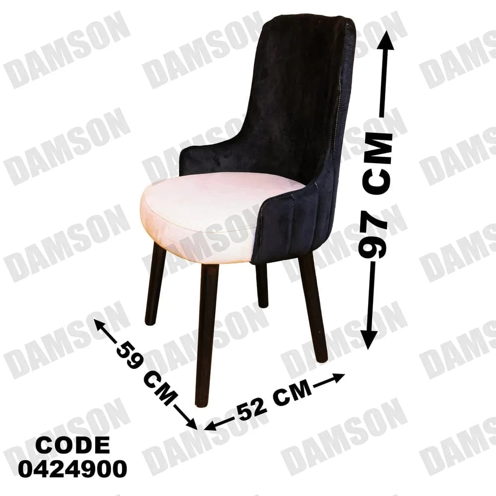 ترابيزه سفرة 249