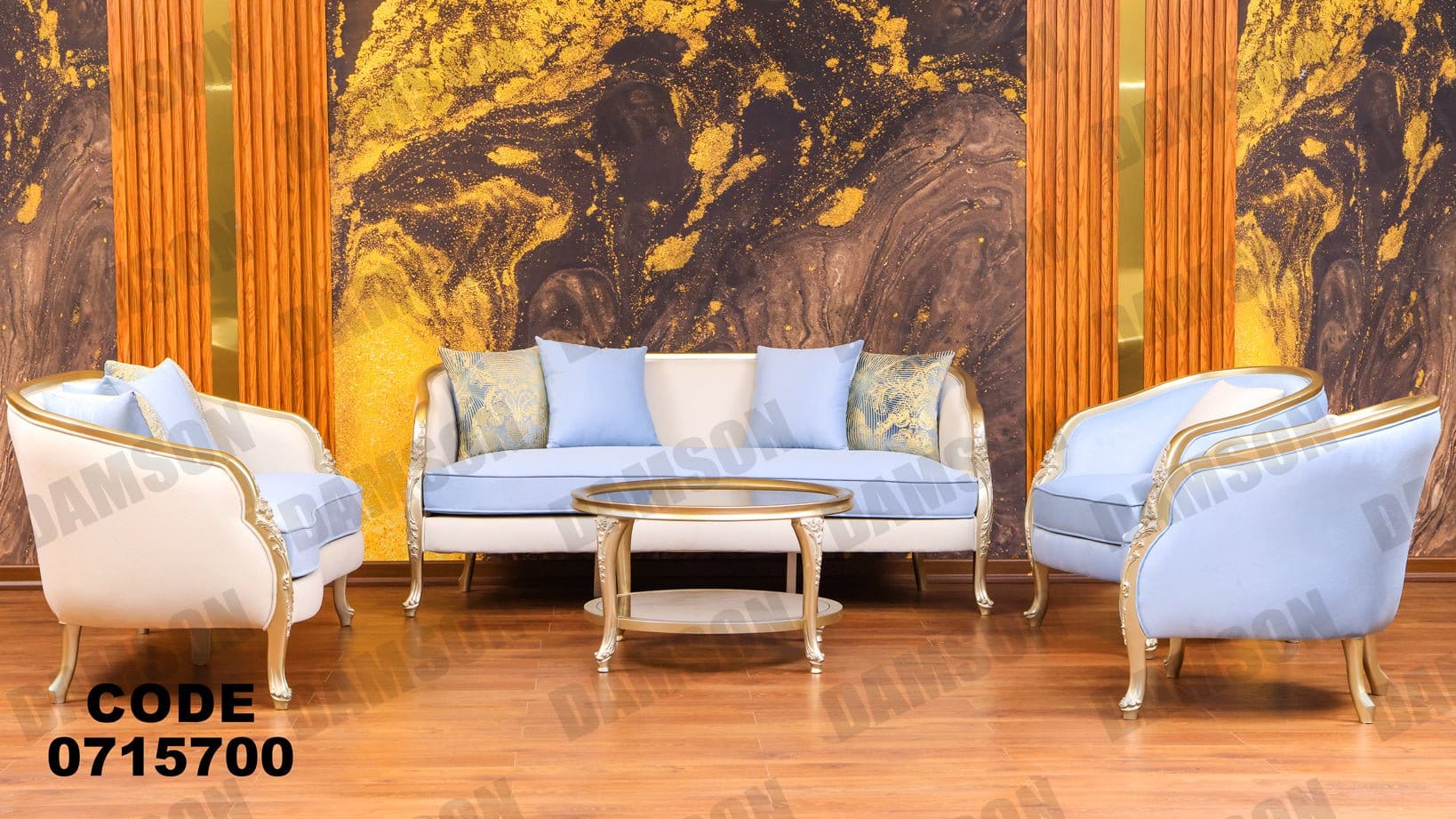 صالون 157 - Damson Furnitureصالون 157