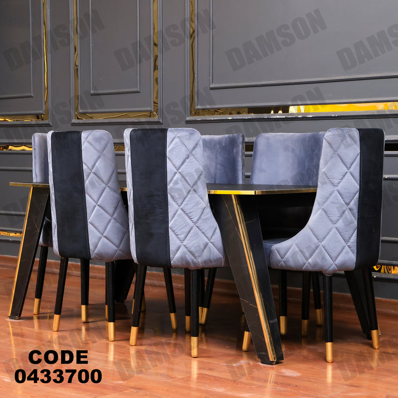 غرفة سفرة 618