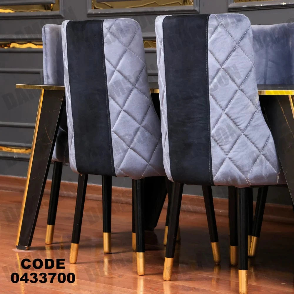 ترابيزة سفرة 337