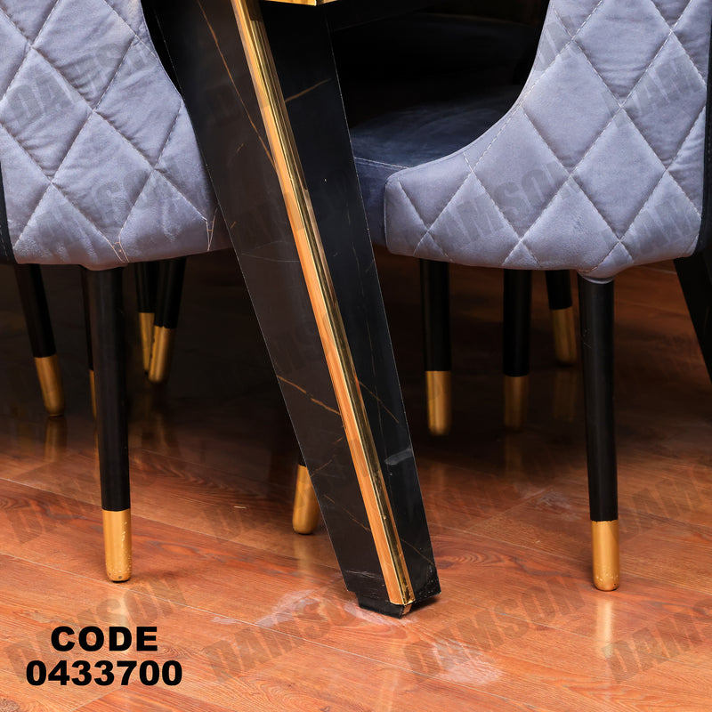 غرفة سفرة 618