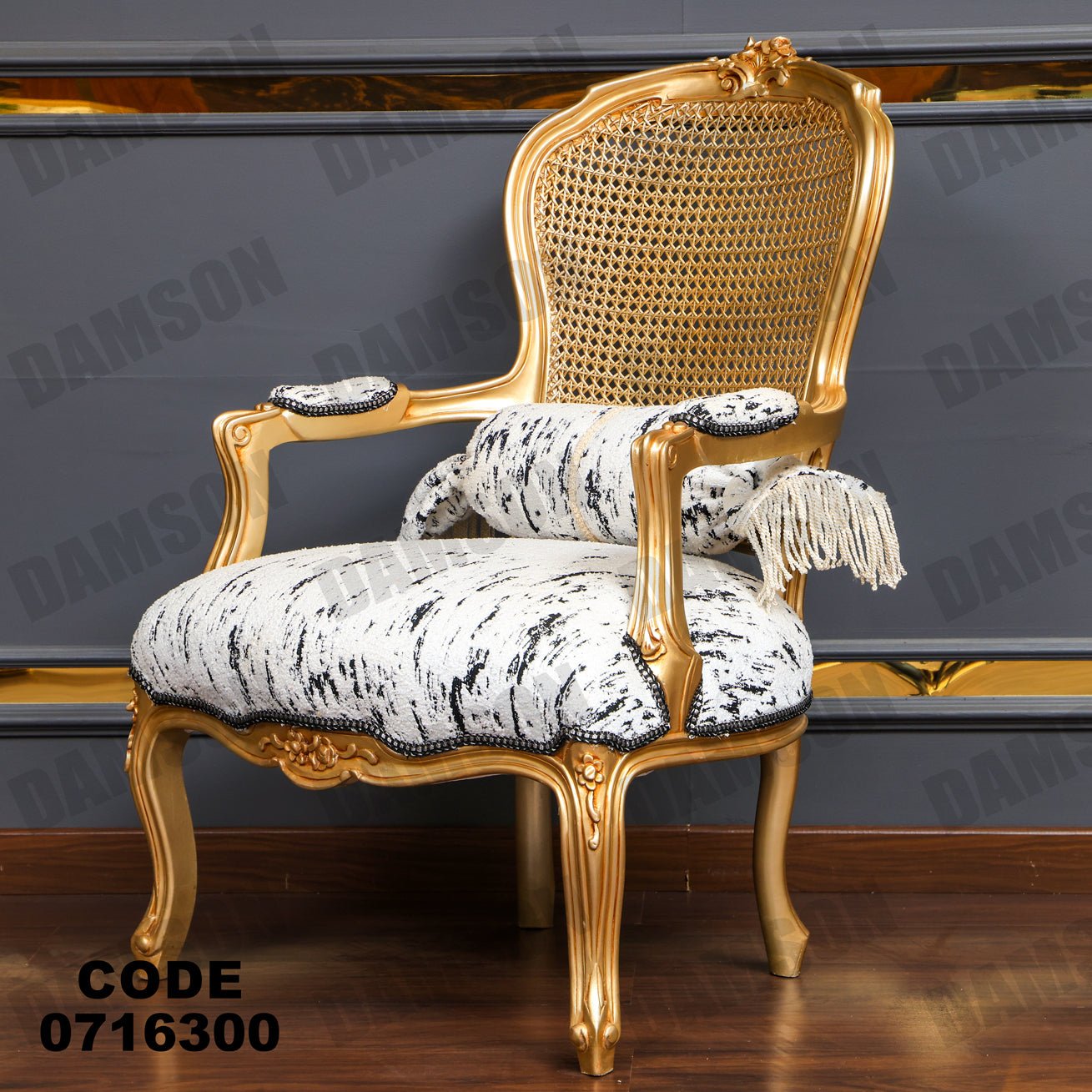 صالون 163 - Damson Furnitureصالون 163