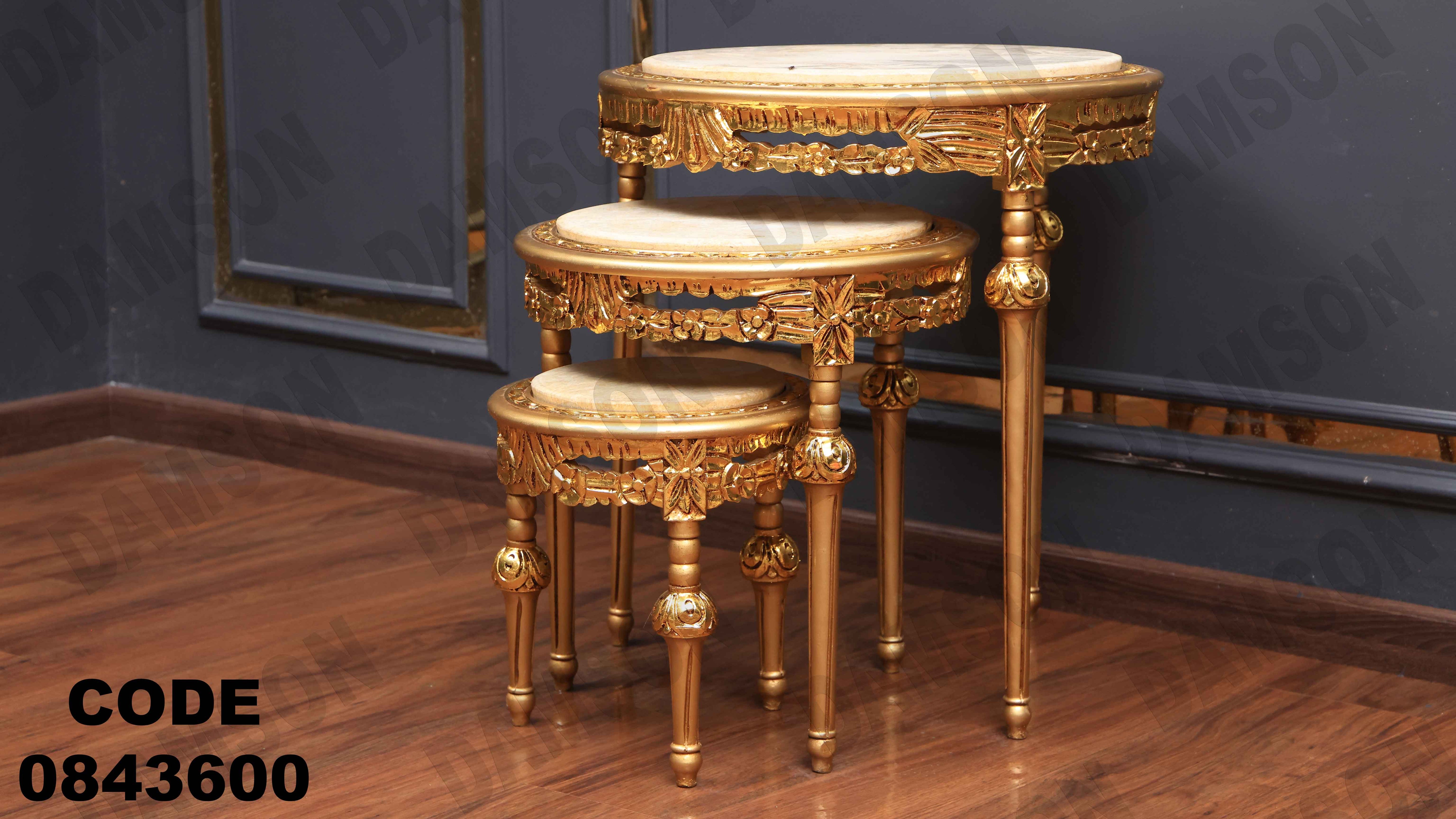 ترابيزة انترية 436