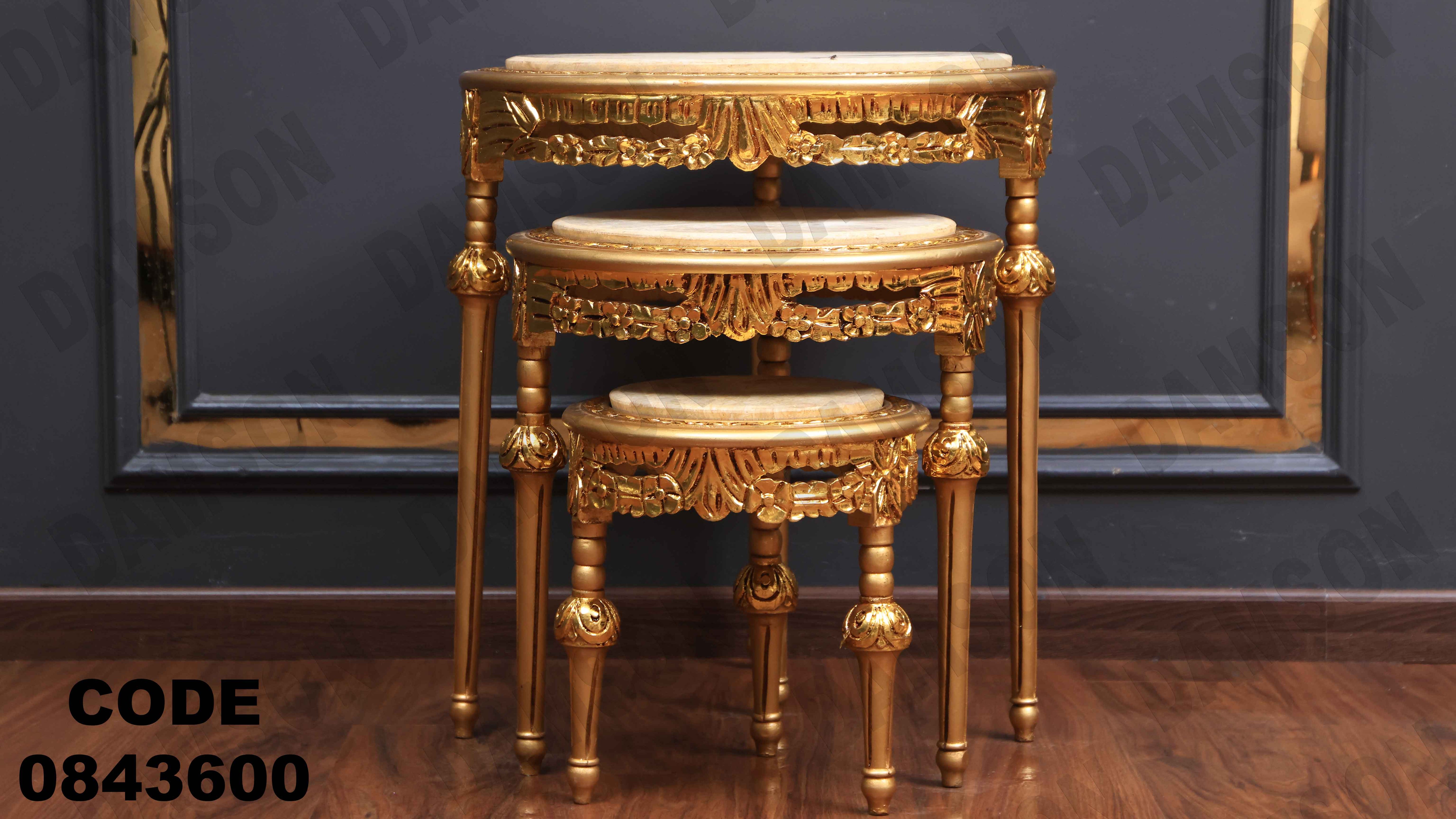 ترابيزة انترية 436