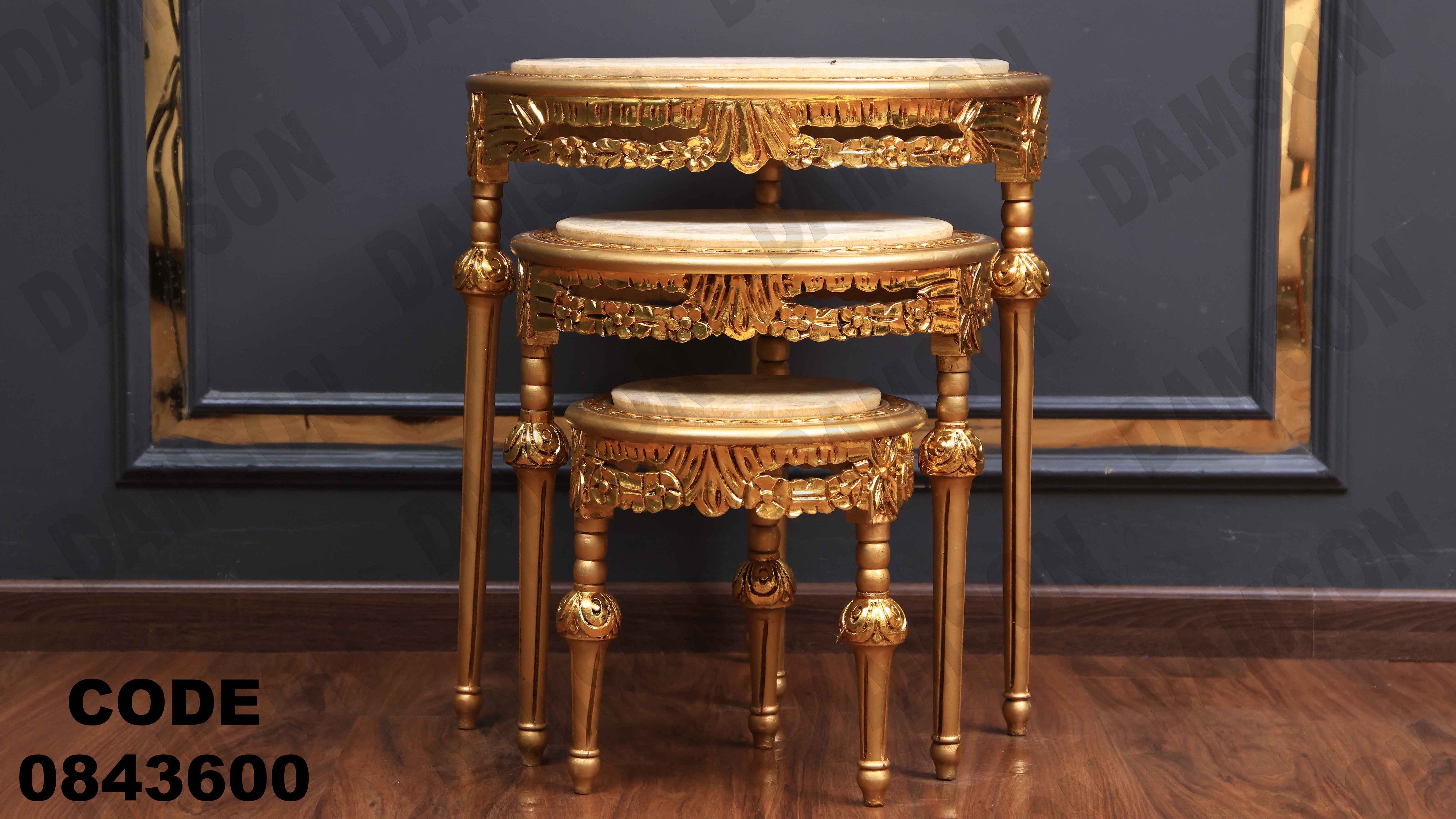 ترابيزة انترية 436