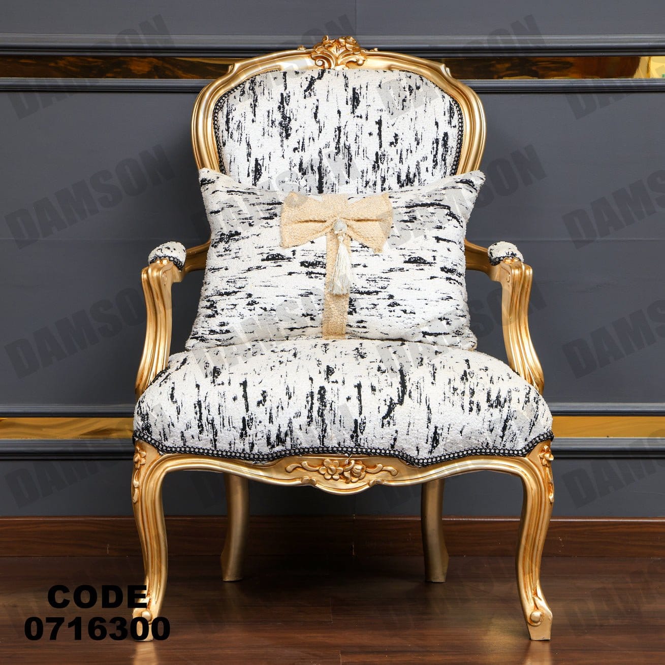 صالون 163 - Damson Furnitureصالون 163