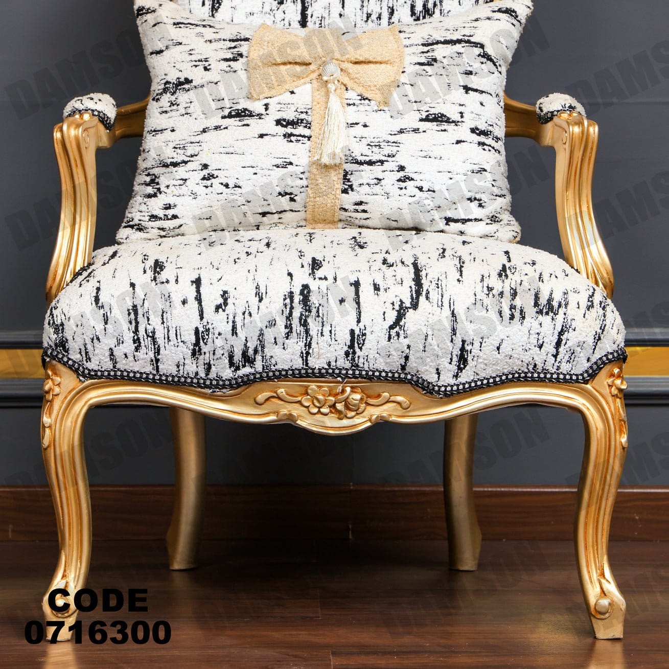 صالون 163 - Damson Furnitureصالون 163