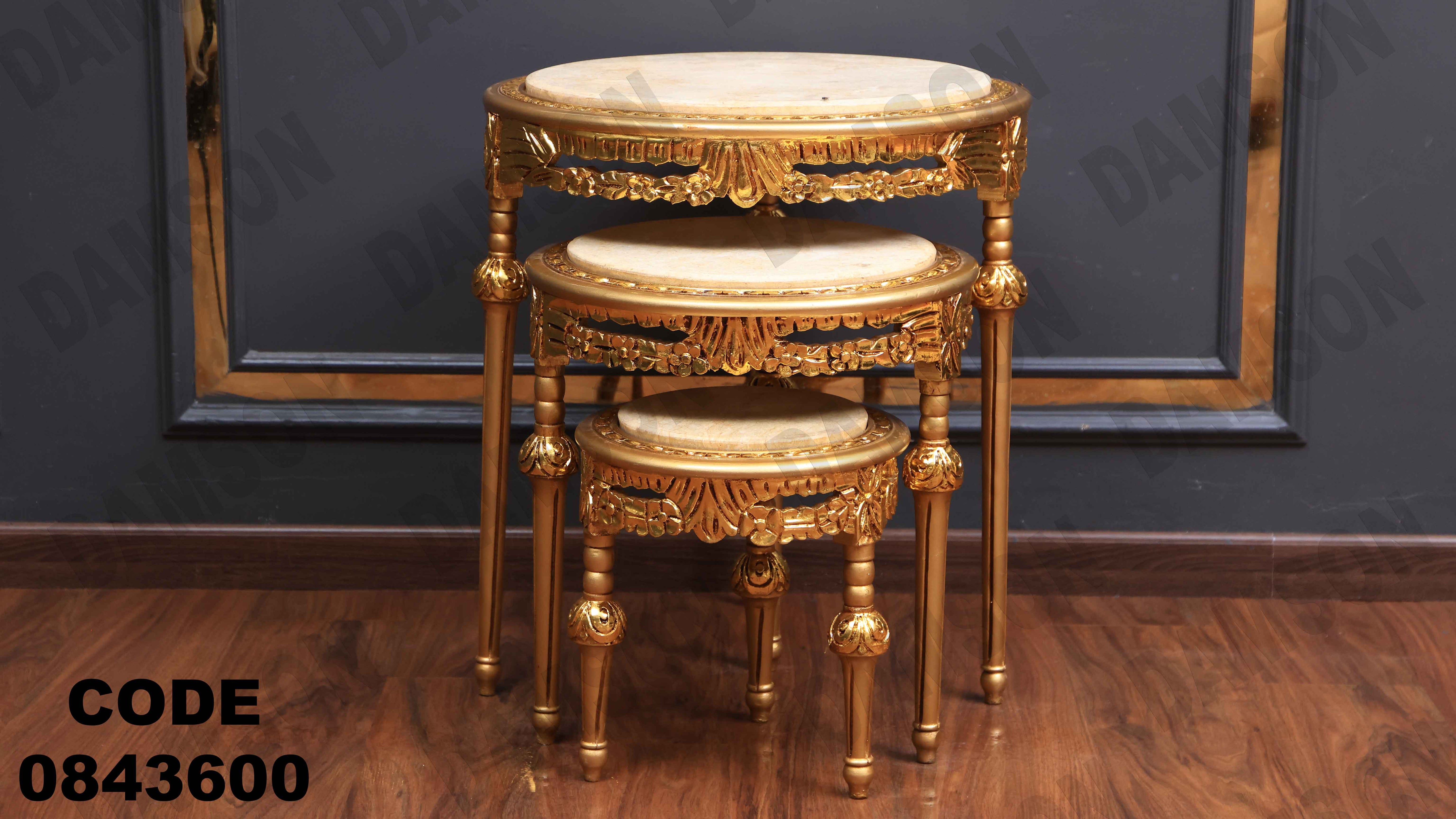 ترابيزة انترية 436