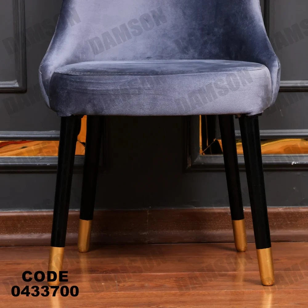 ترابيزة سفرة 337