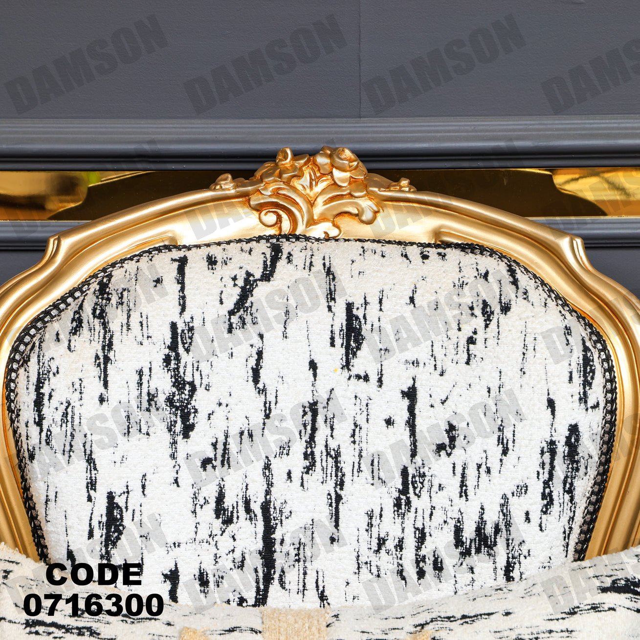 صالون 163 - Damson Furnitureصالون 163