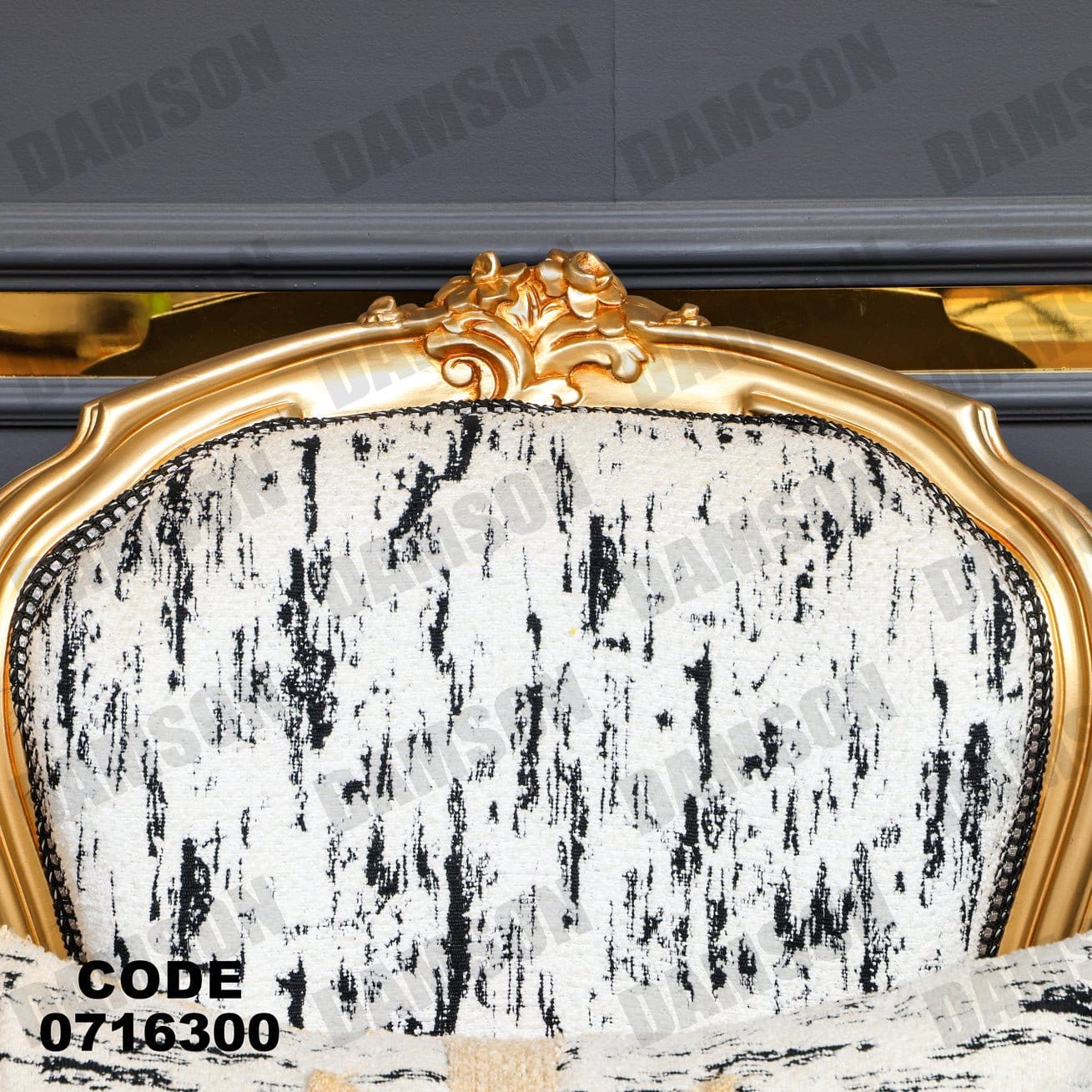 صالون 163 - Damson Furnitureصالون 163